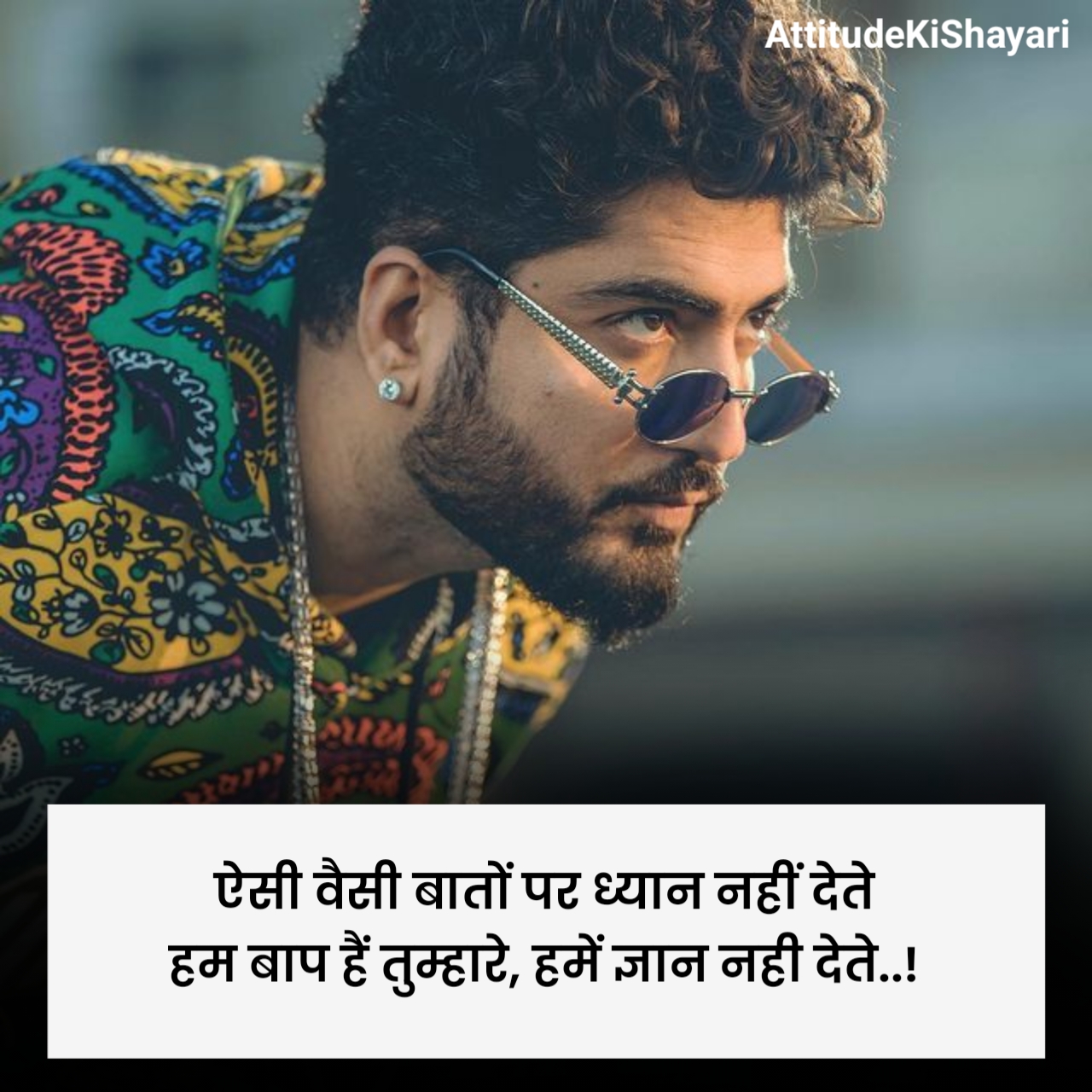 Instagram Shayari Attitude