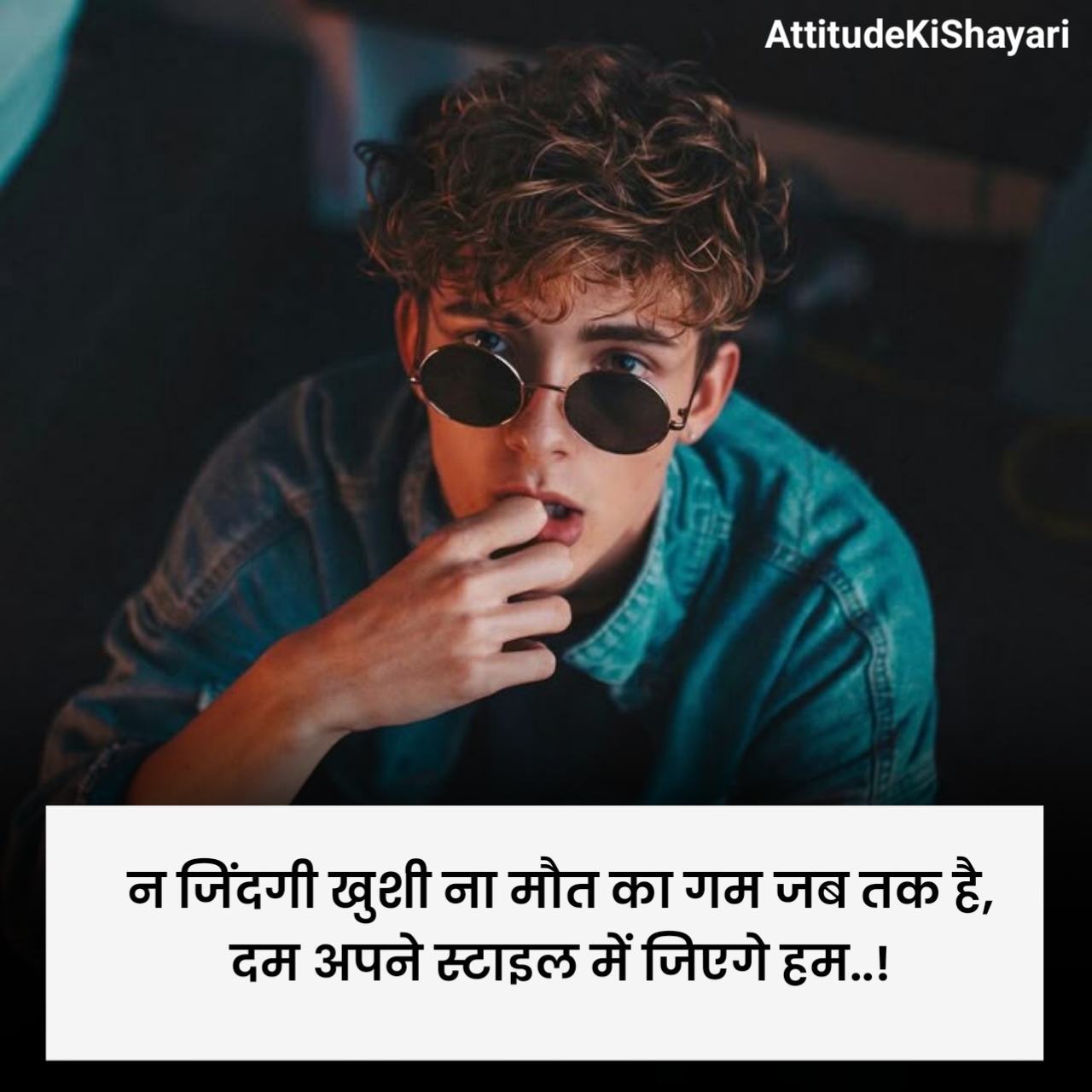 Instagram Shayari Boy Attitude