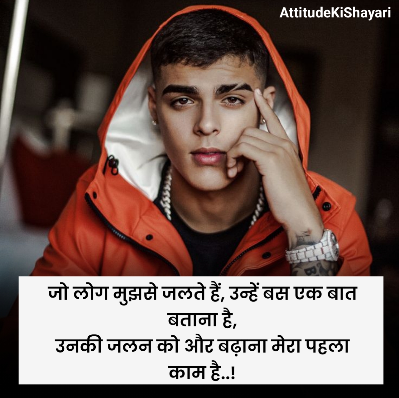 Instagram Shayari Boy Attitude