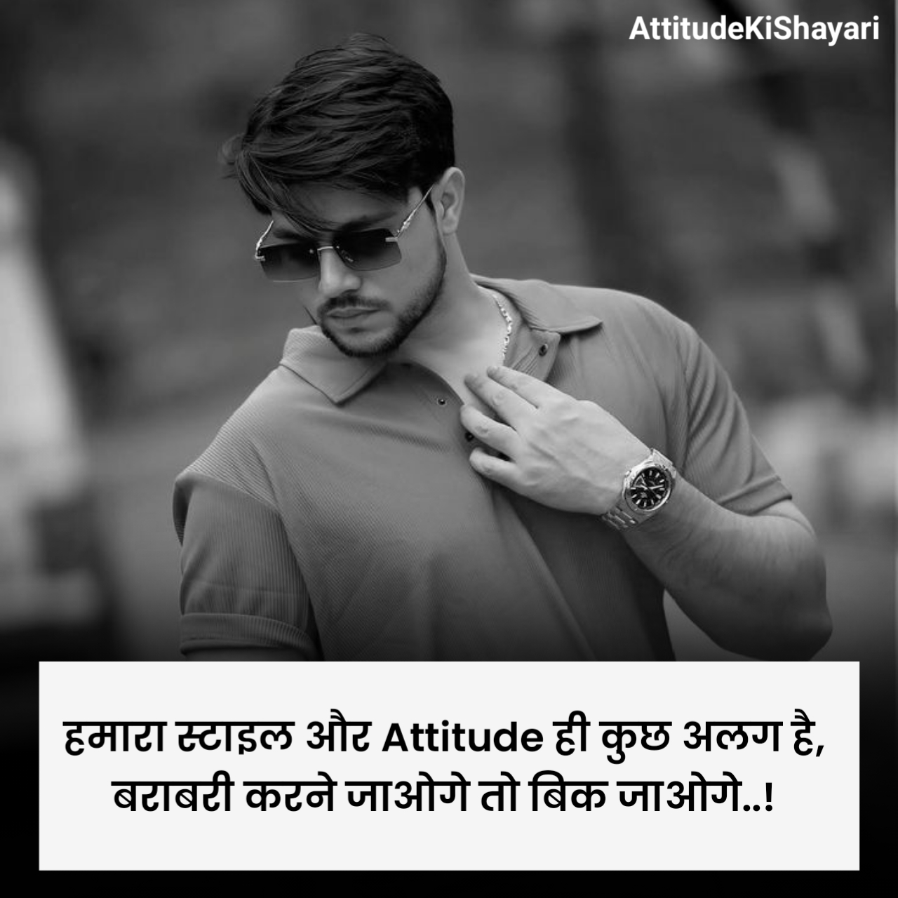 Instagram Shayari Boy Attitude