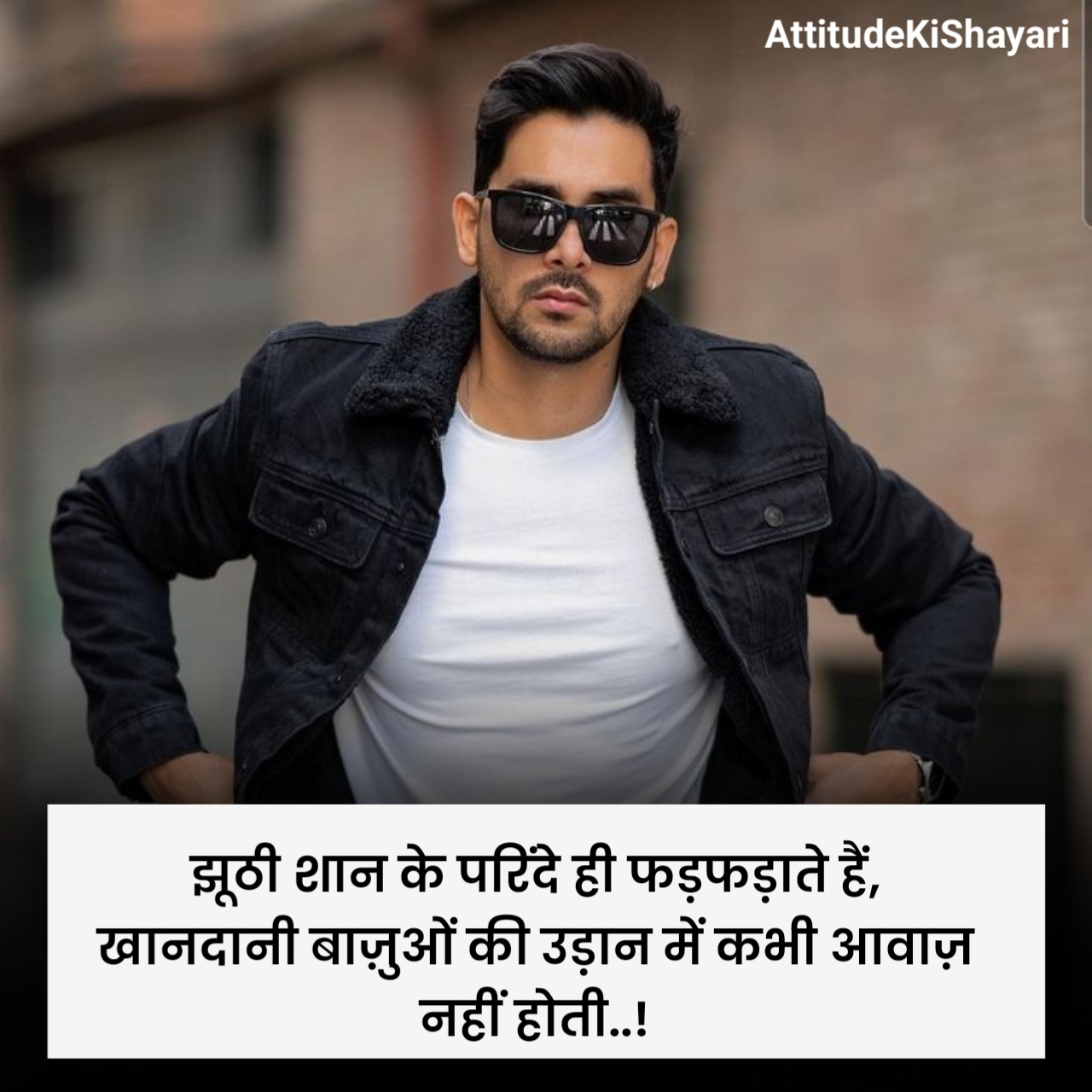 Instagram Shayari Boy Attitude
