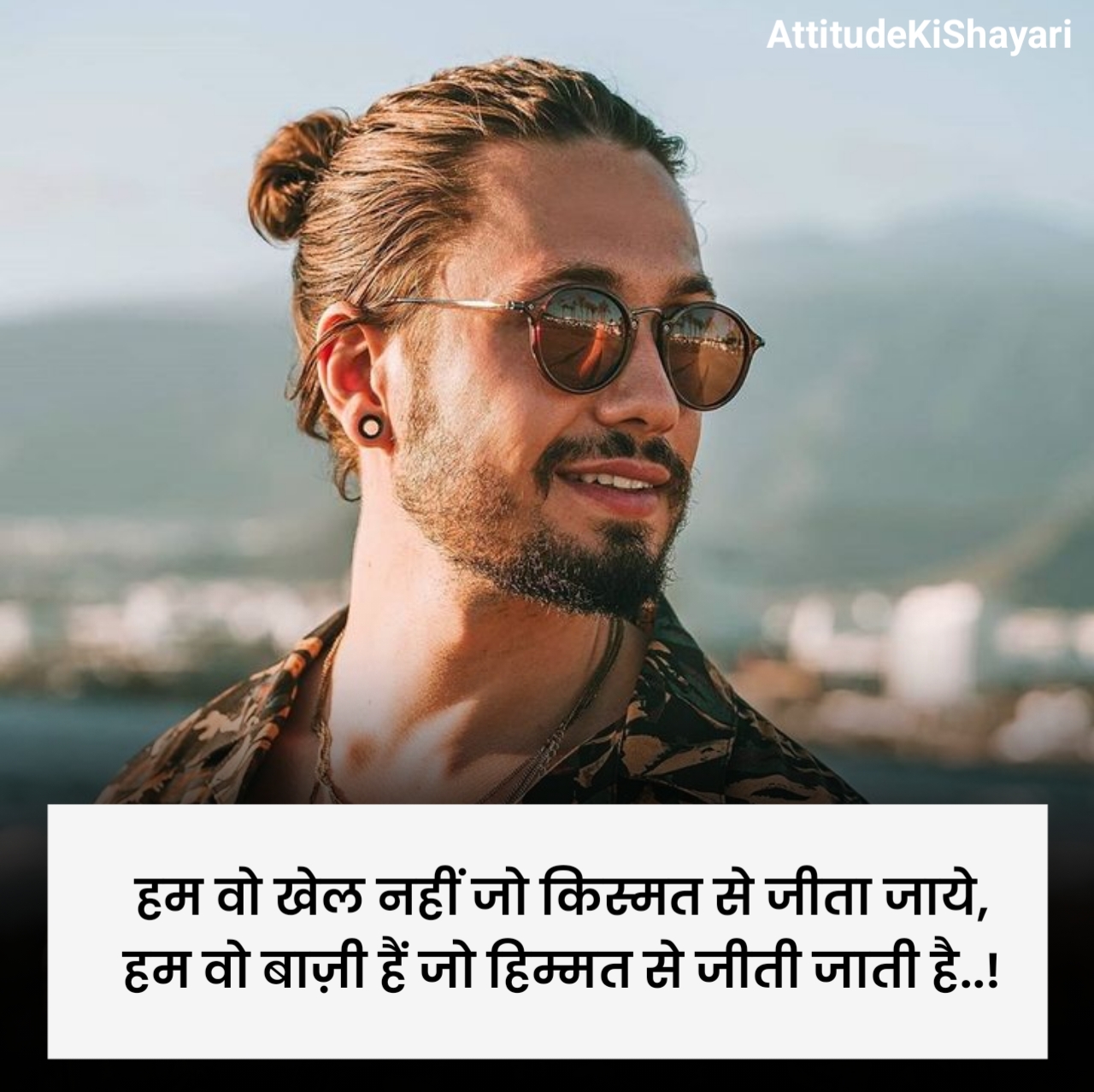 Instagram Shayari Boy Attitude
