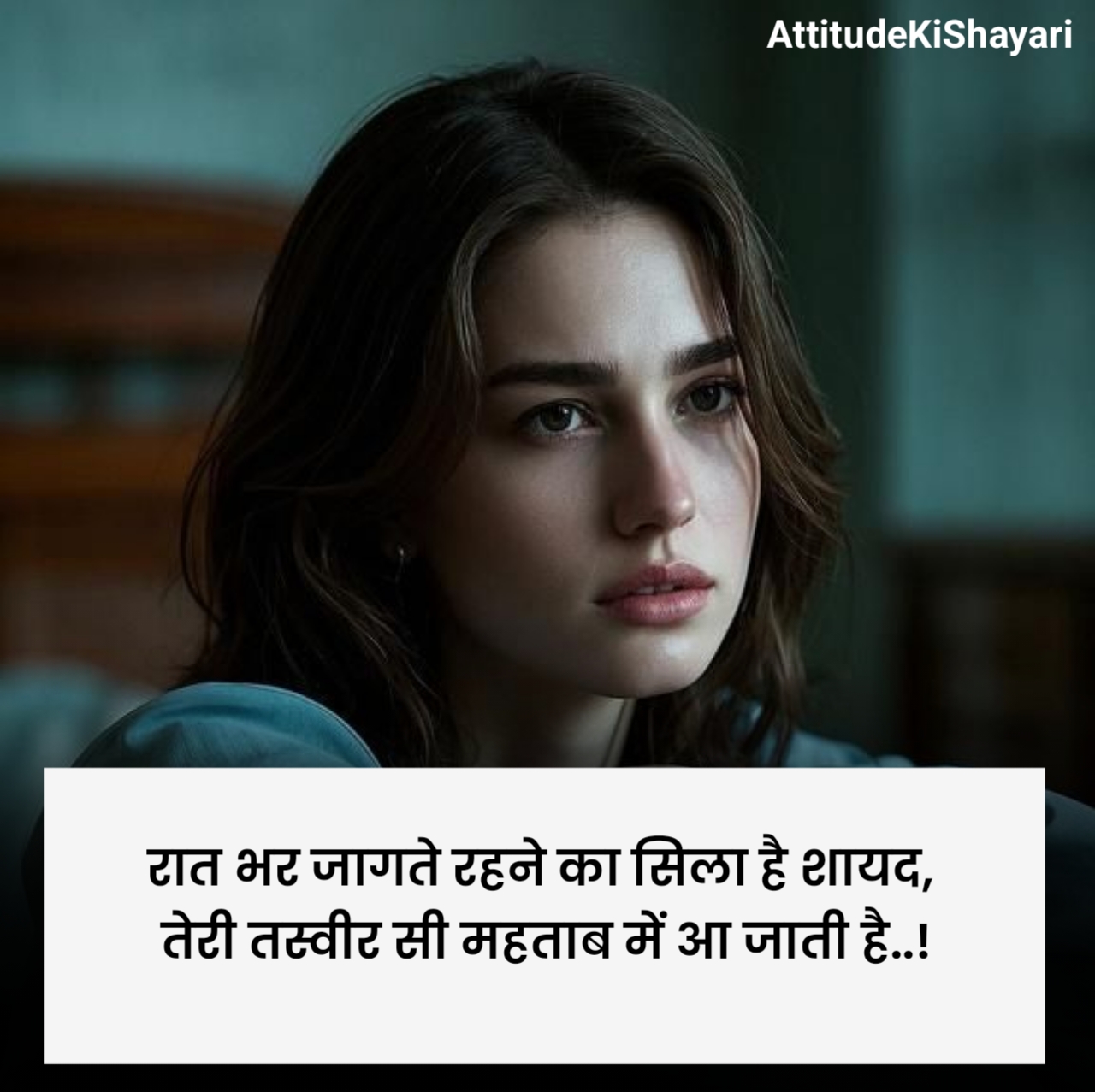 2 Line Intezaar Shayari