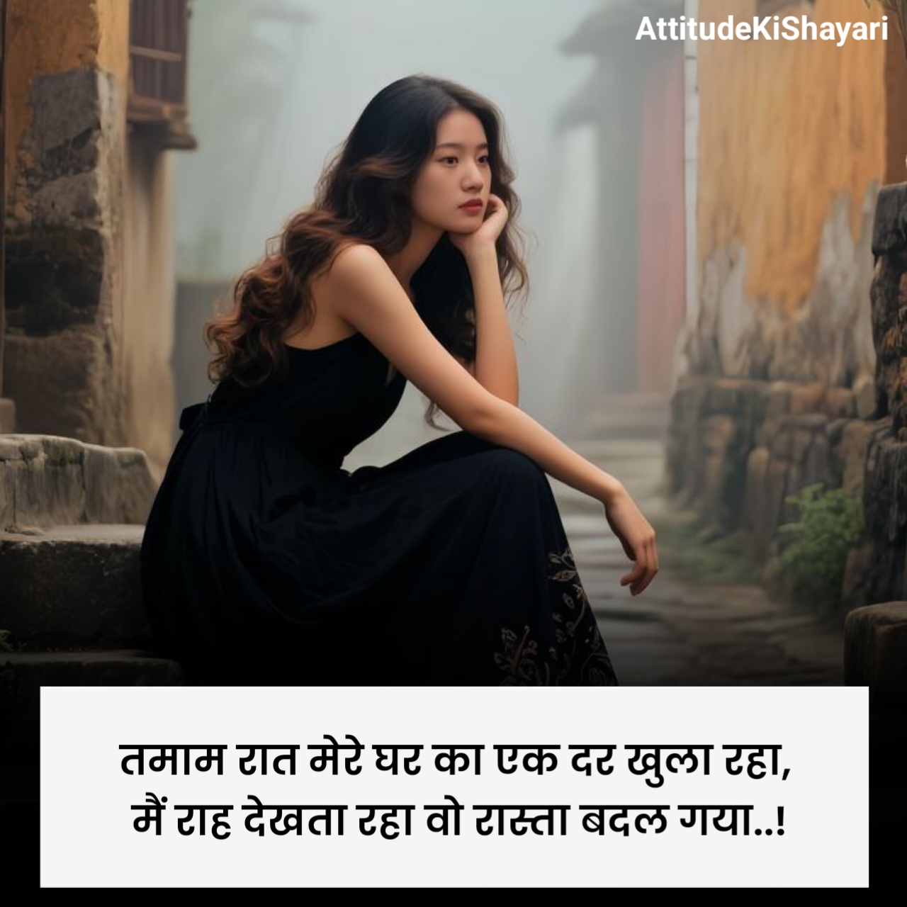 2 Line Intezaar Shayari