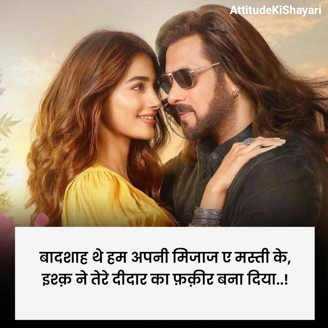 Ishq Shayari in Hindi