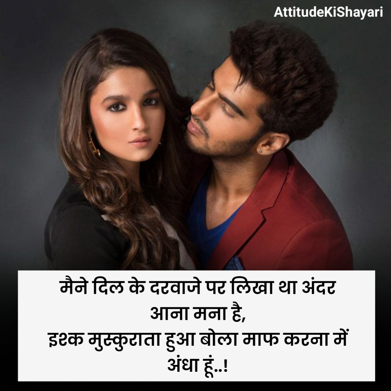 Ishq Shayari in Hindi