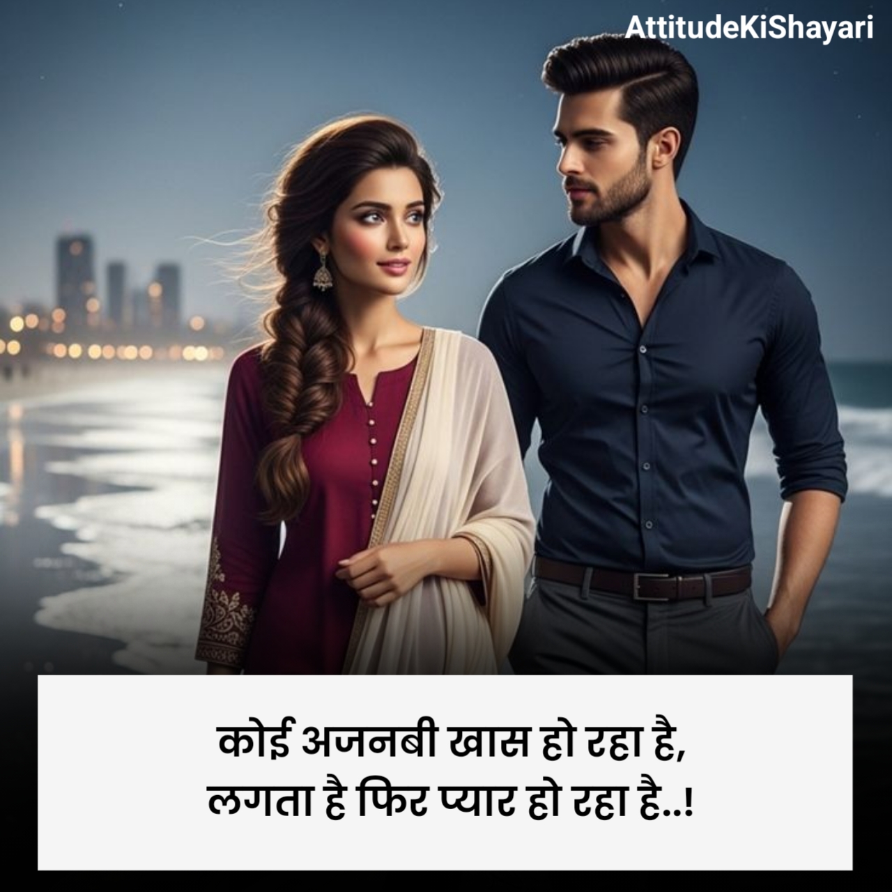 Ishq Shayari in Hindi