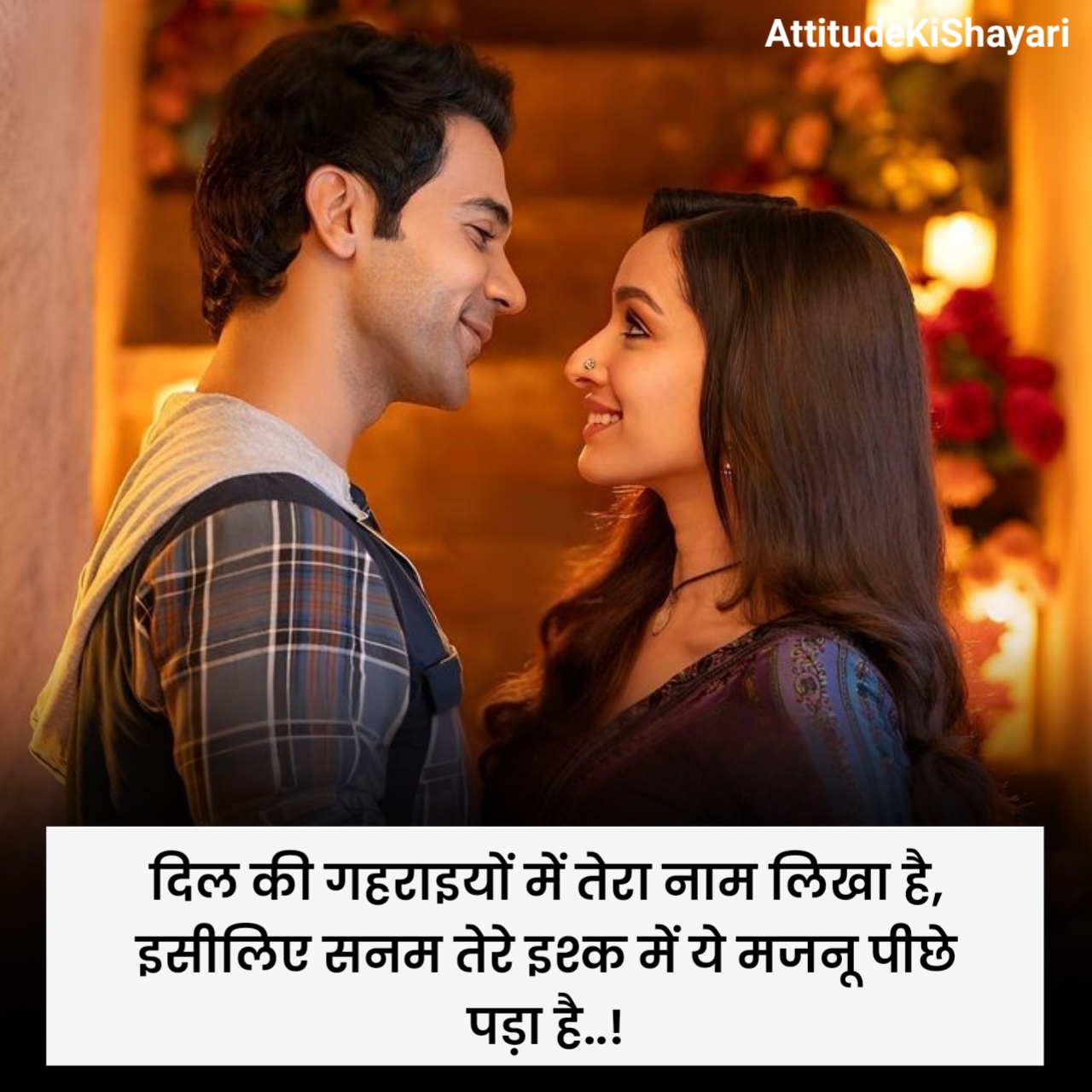 Ishq Shayari in Hindi