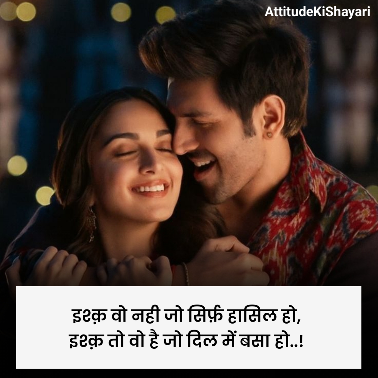 Ishq Shayari in Hindi