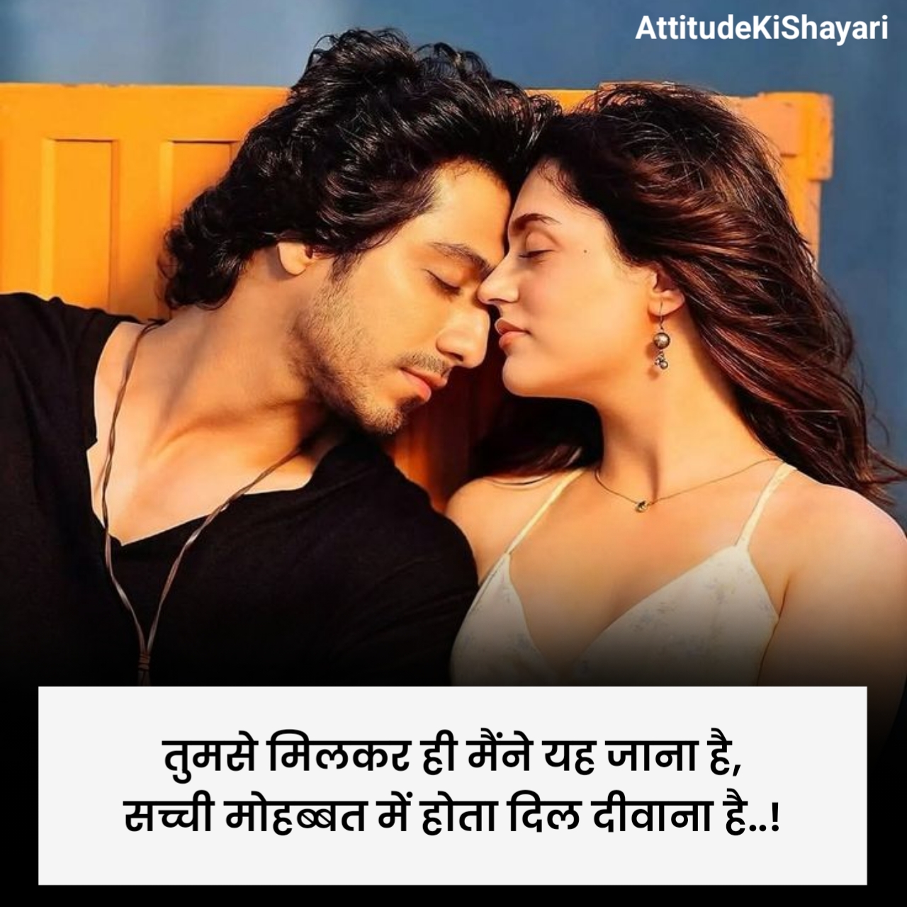 Ishq Shayari in Hindi