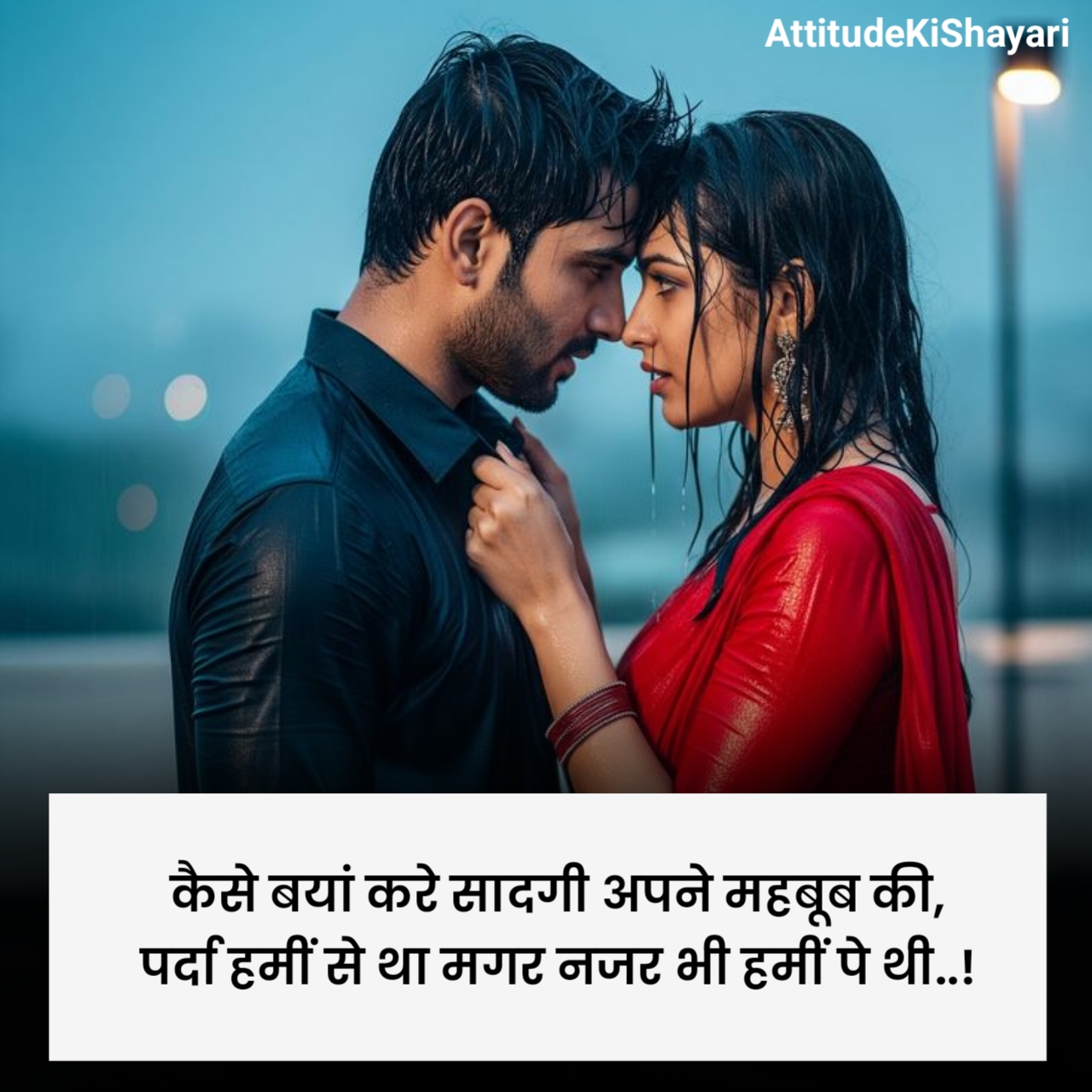 इश्क शायरी दो लाइन