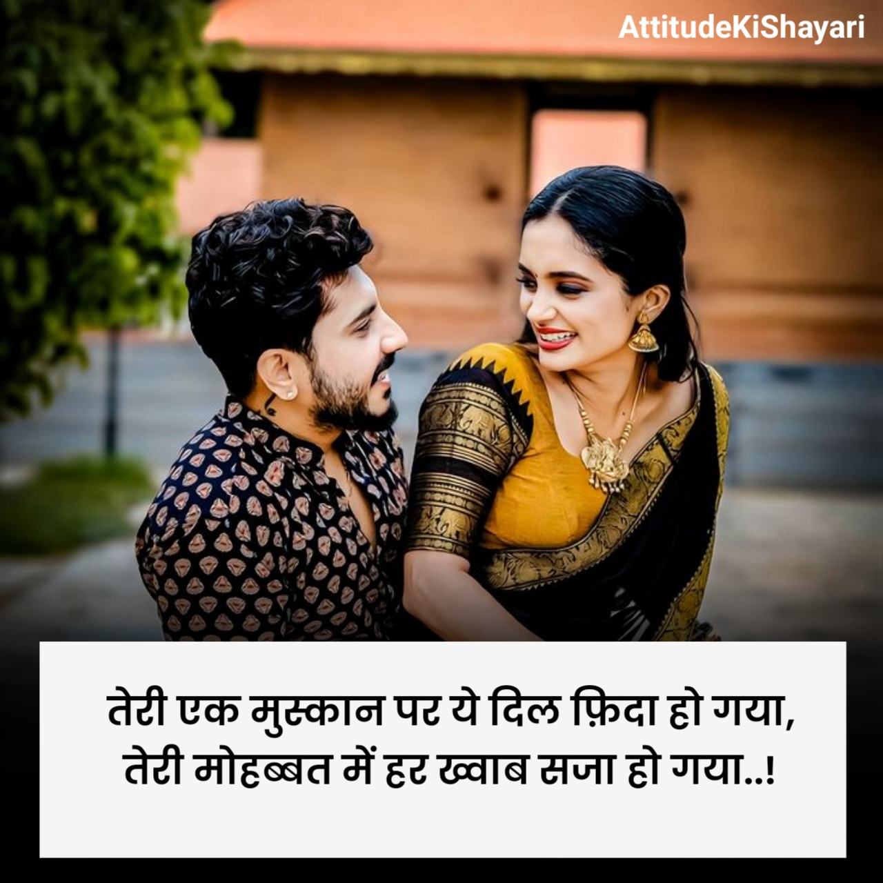 इश्क शायरी दो लाइन