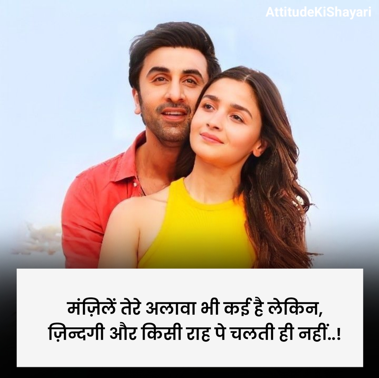 Love Shayari in Hindi 2 Lines