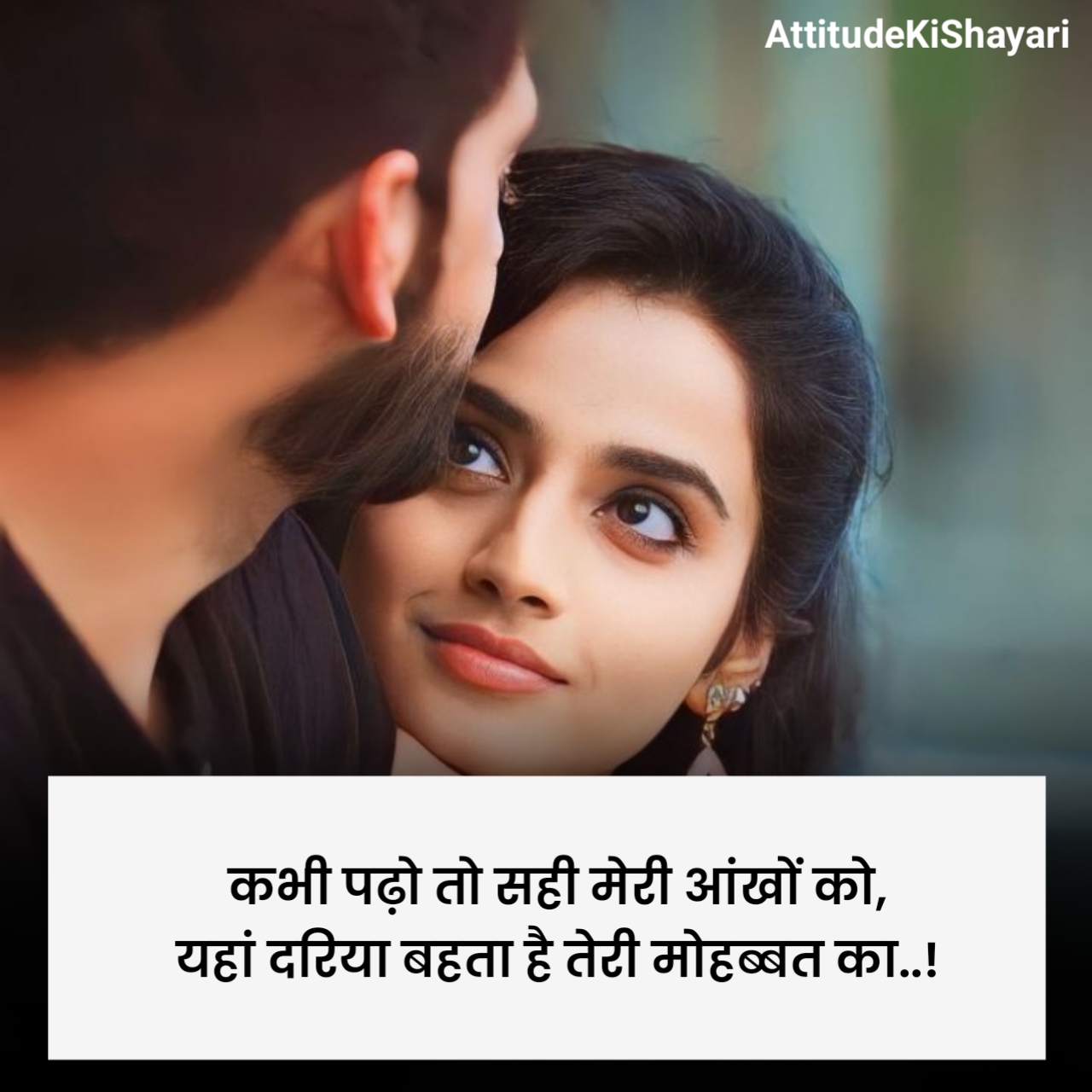 Love Shayari in Hindi 2 Lines