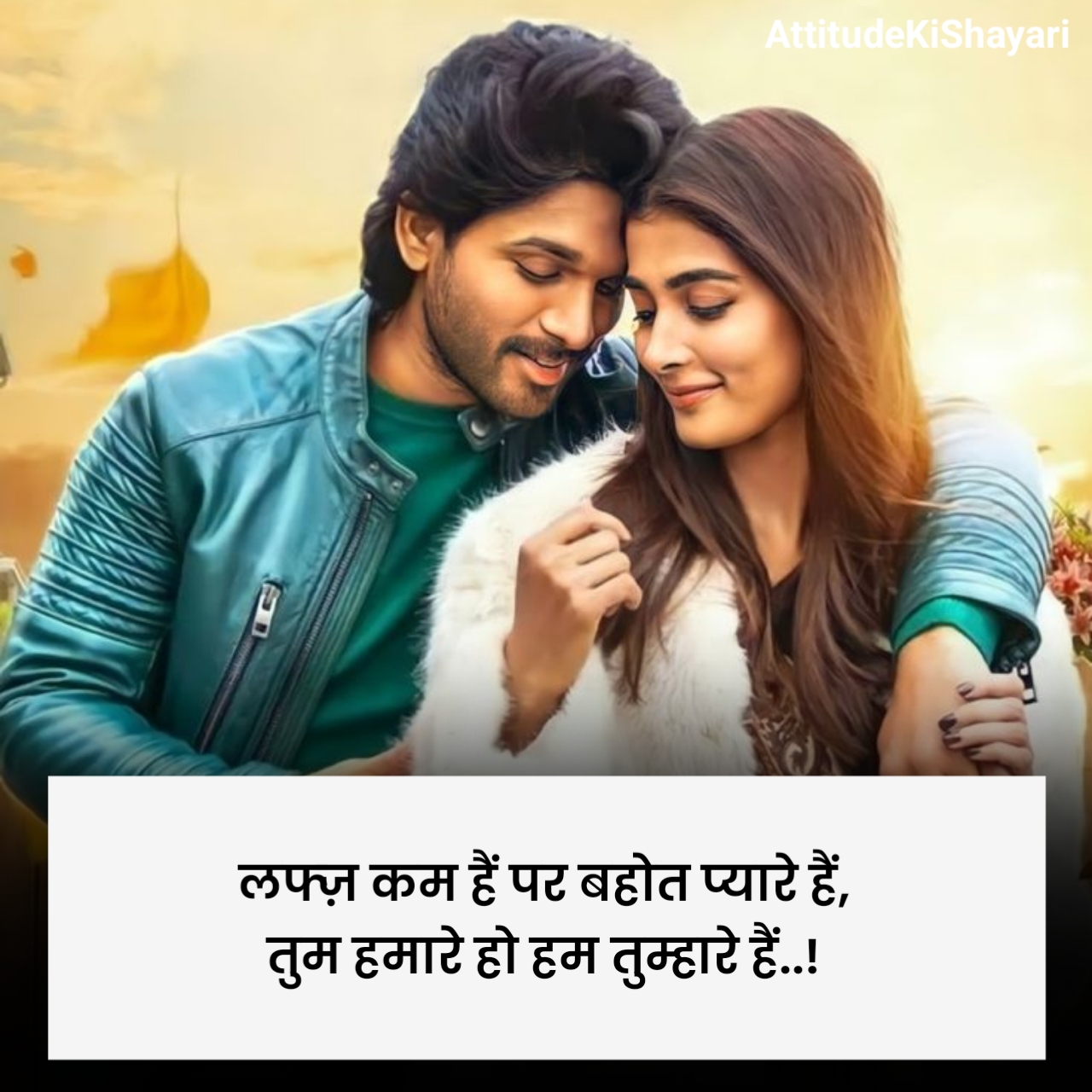 Love Shayari in Hindi 2 Lines