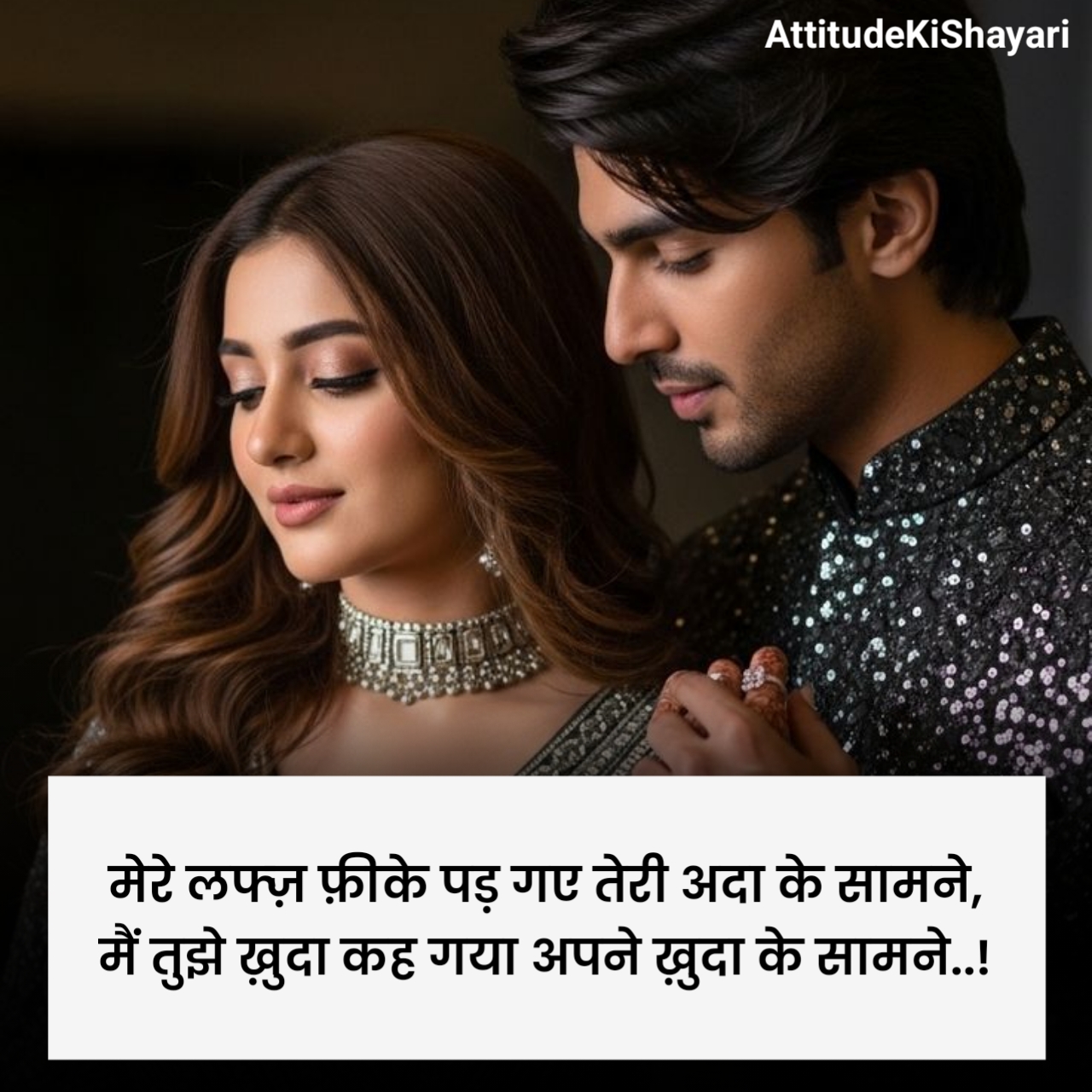 Love Shayari in Hindi 2 Lines
