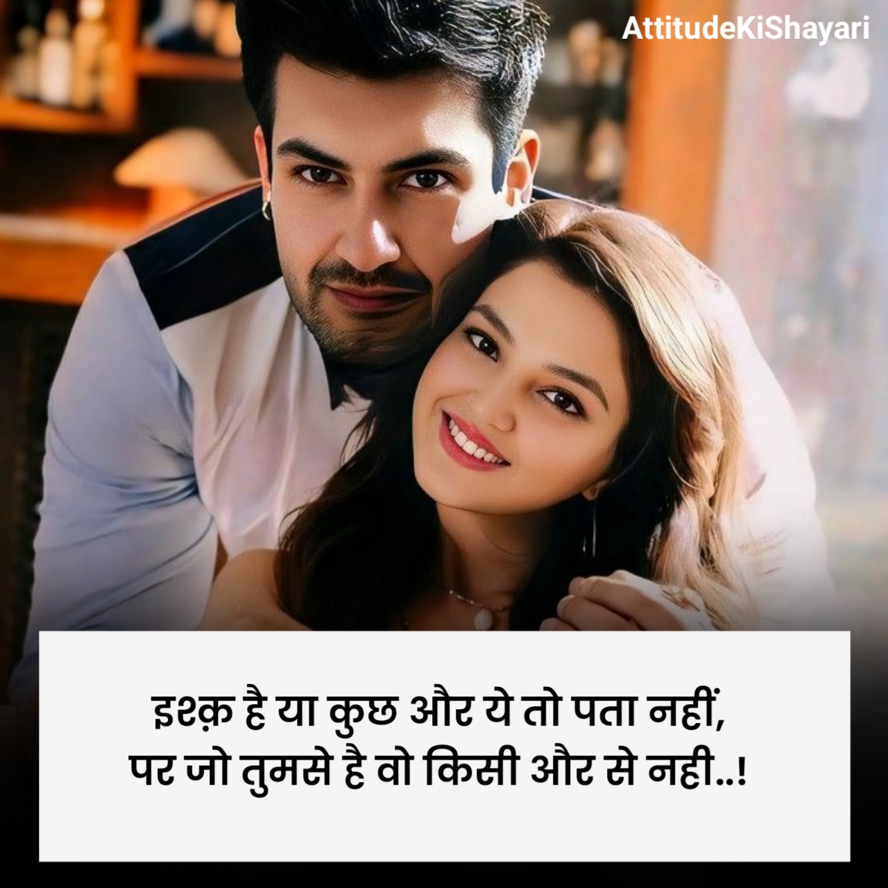 Love Shayari in Hindi 2 Lines