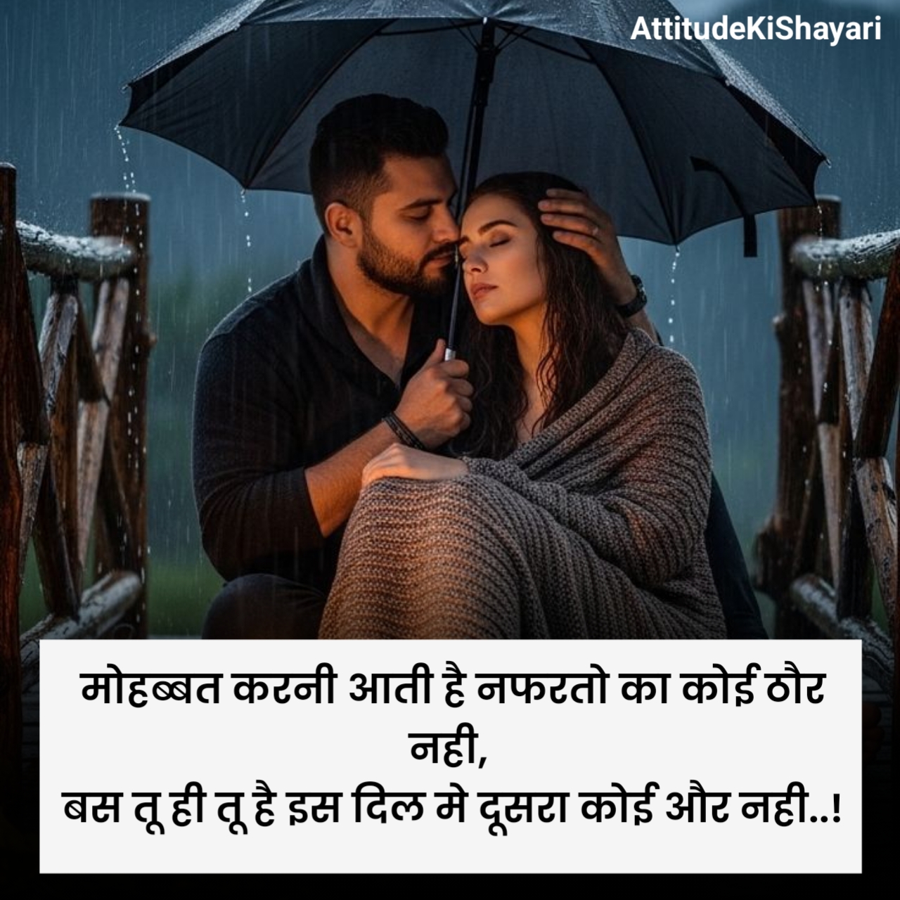 Love Shayari in Hindi 2 Lines