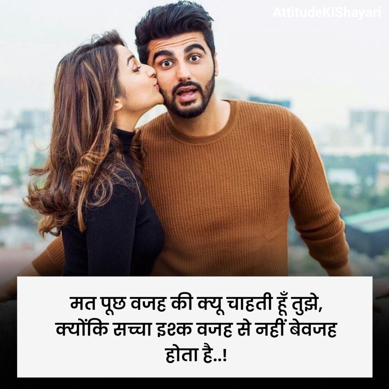 Love Shayari in Hindi 2 Lines