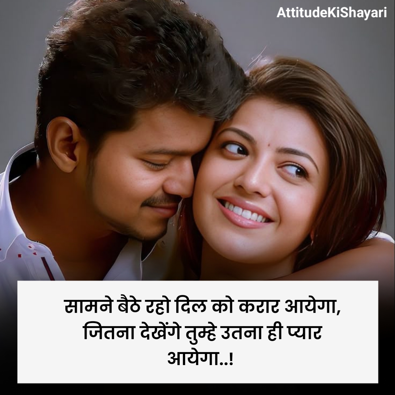 टॉप लव शायरी