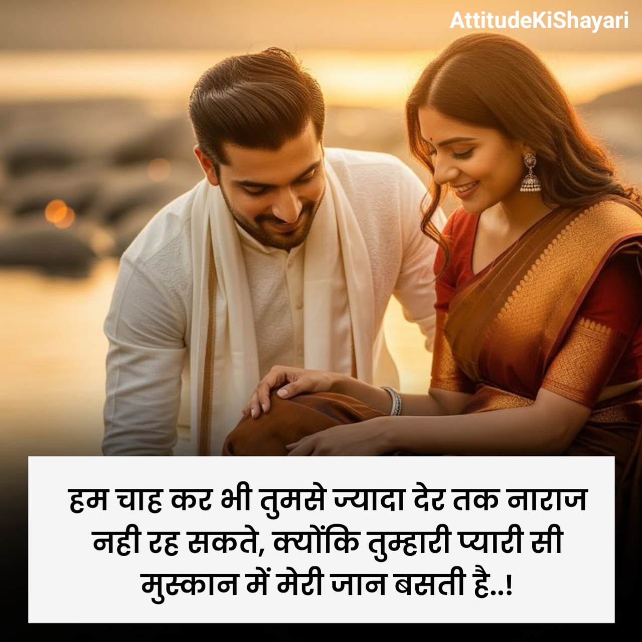 लव शायरी नई