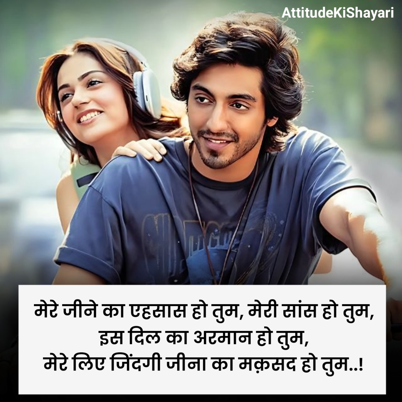 टॉप लव शायरी