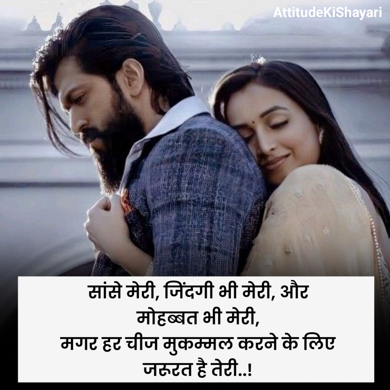 Love Shayari in Hindi