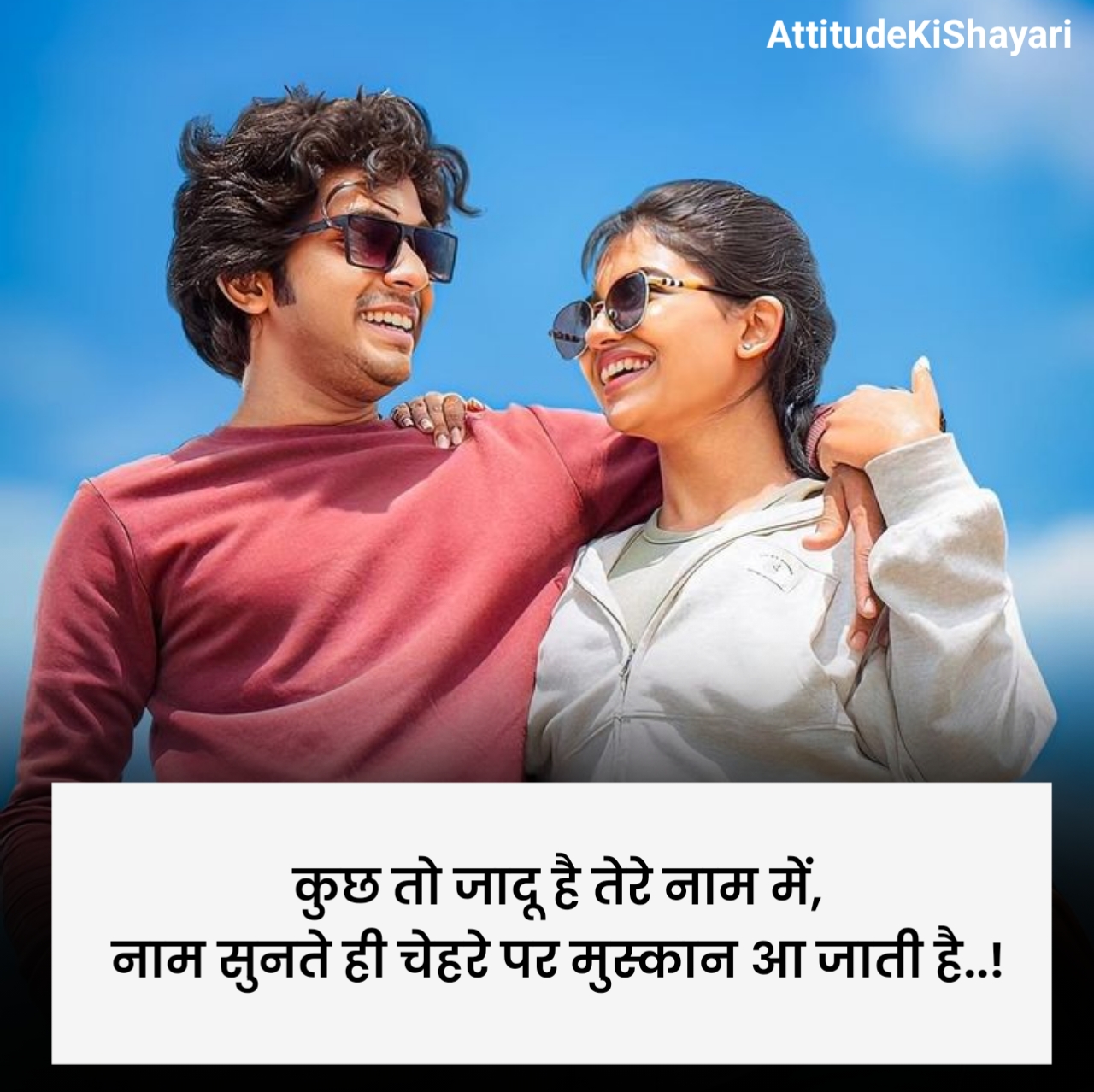 Love Shayari in Hindi