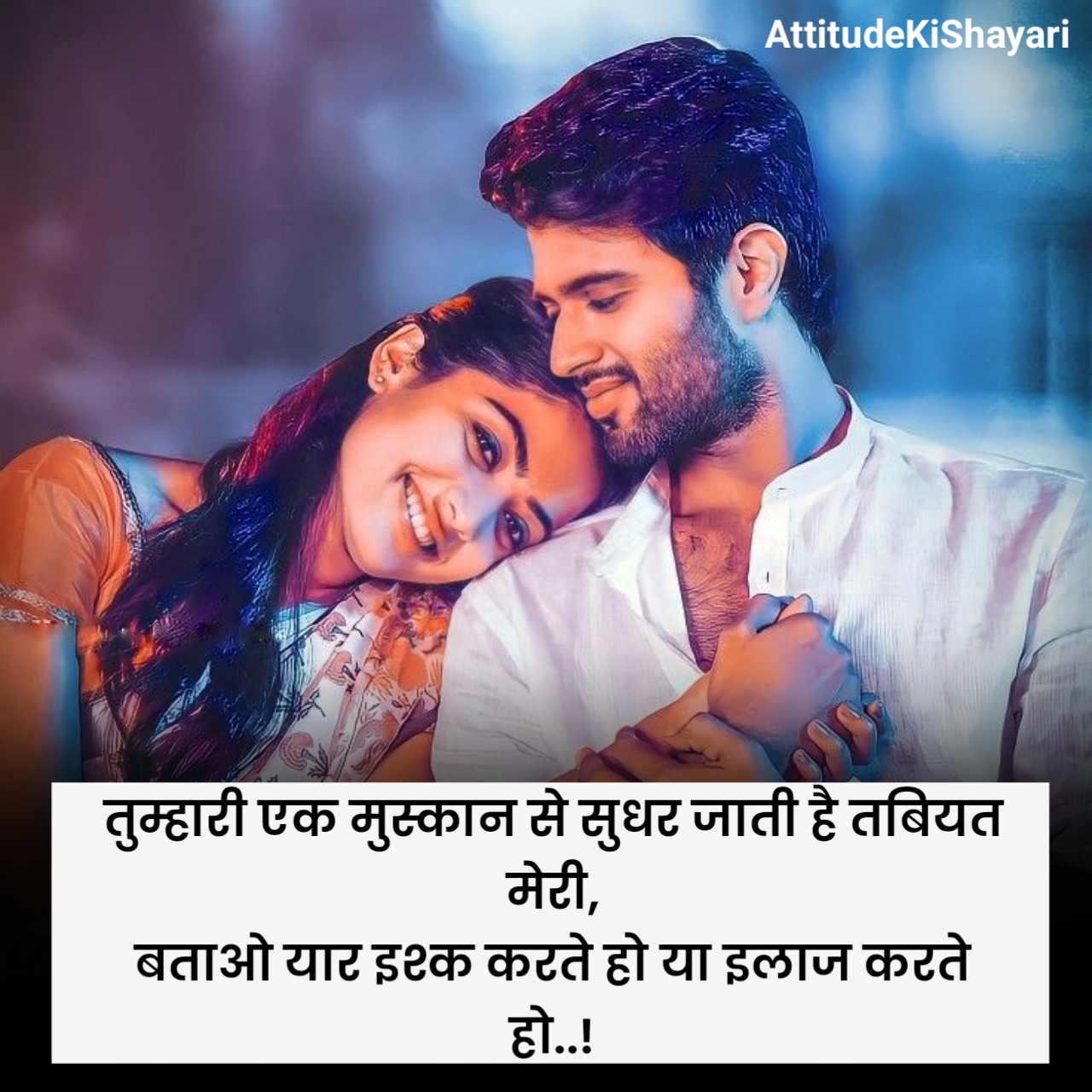 Love Shayari in Hindi