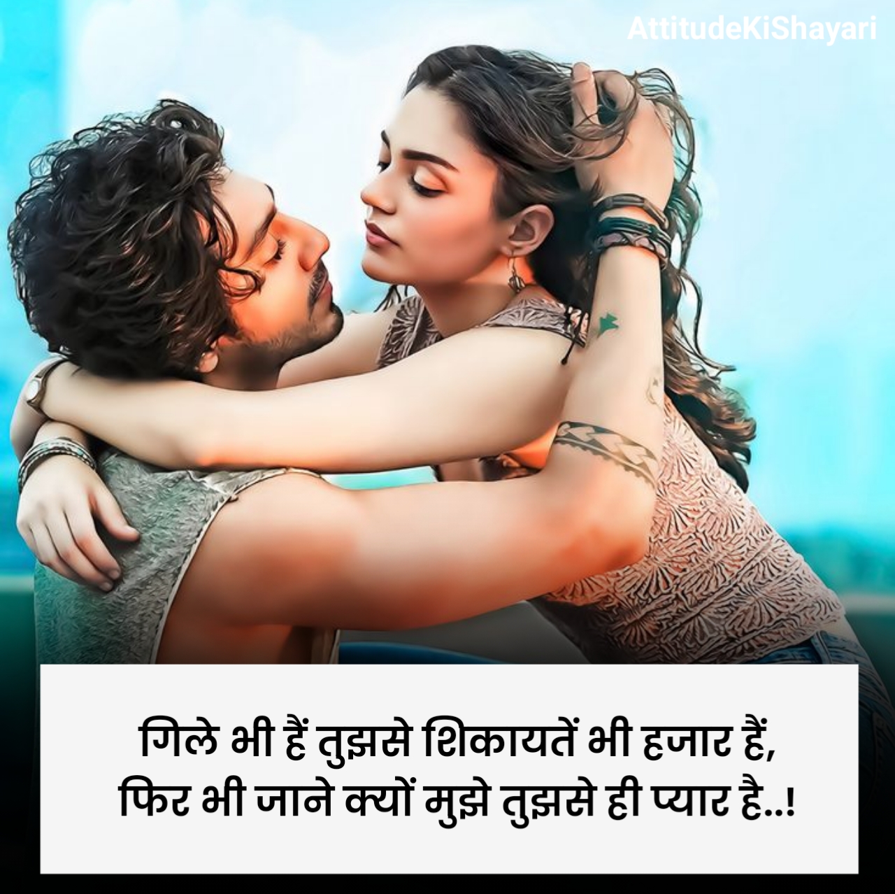 Love Shayari in Hindi