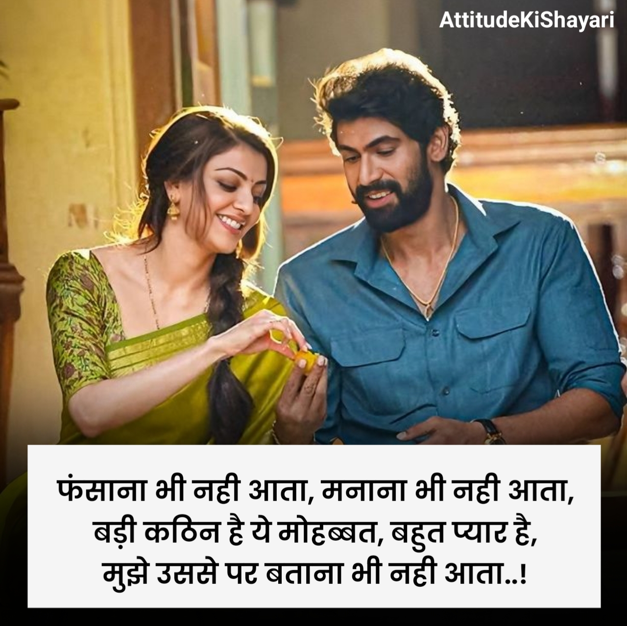 लव शायरी नई