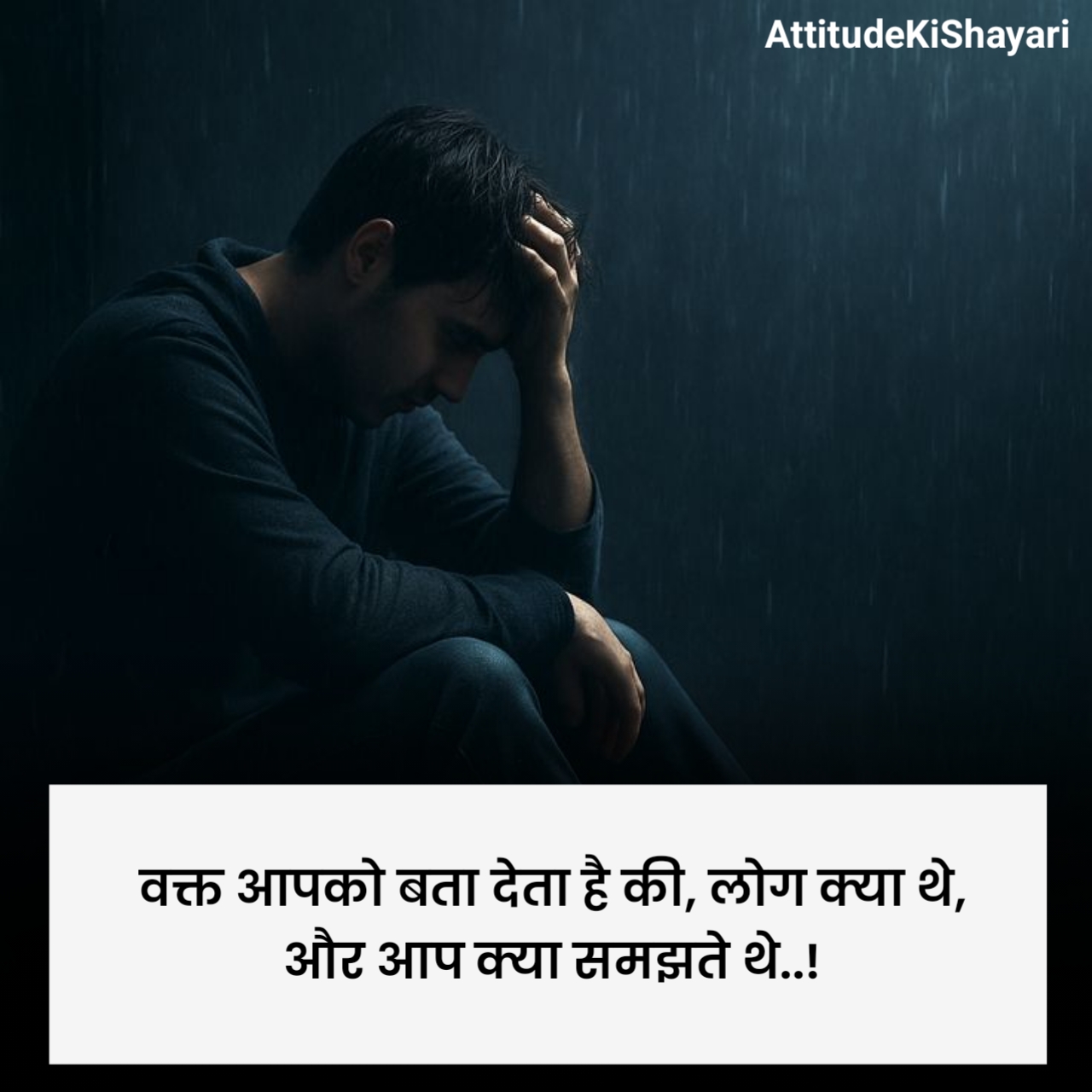 मतलबी रिश्ते शायरी 2 लाइन