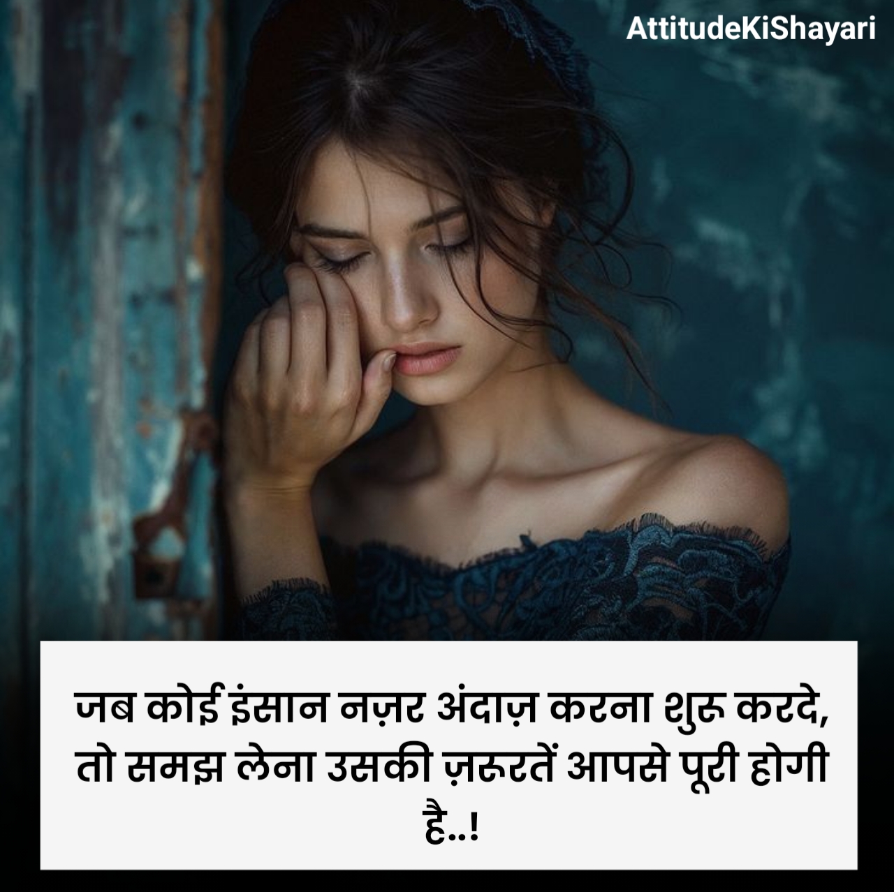 मतलबी रिश्ते शायरी 2 लाइन