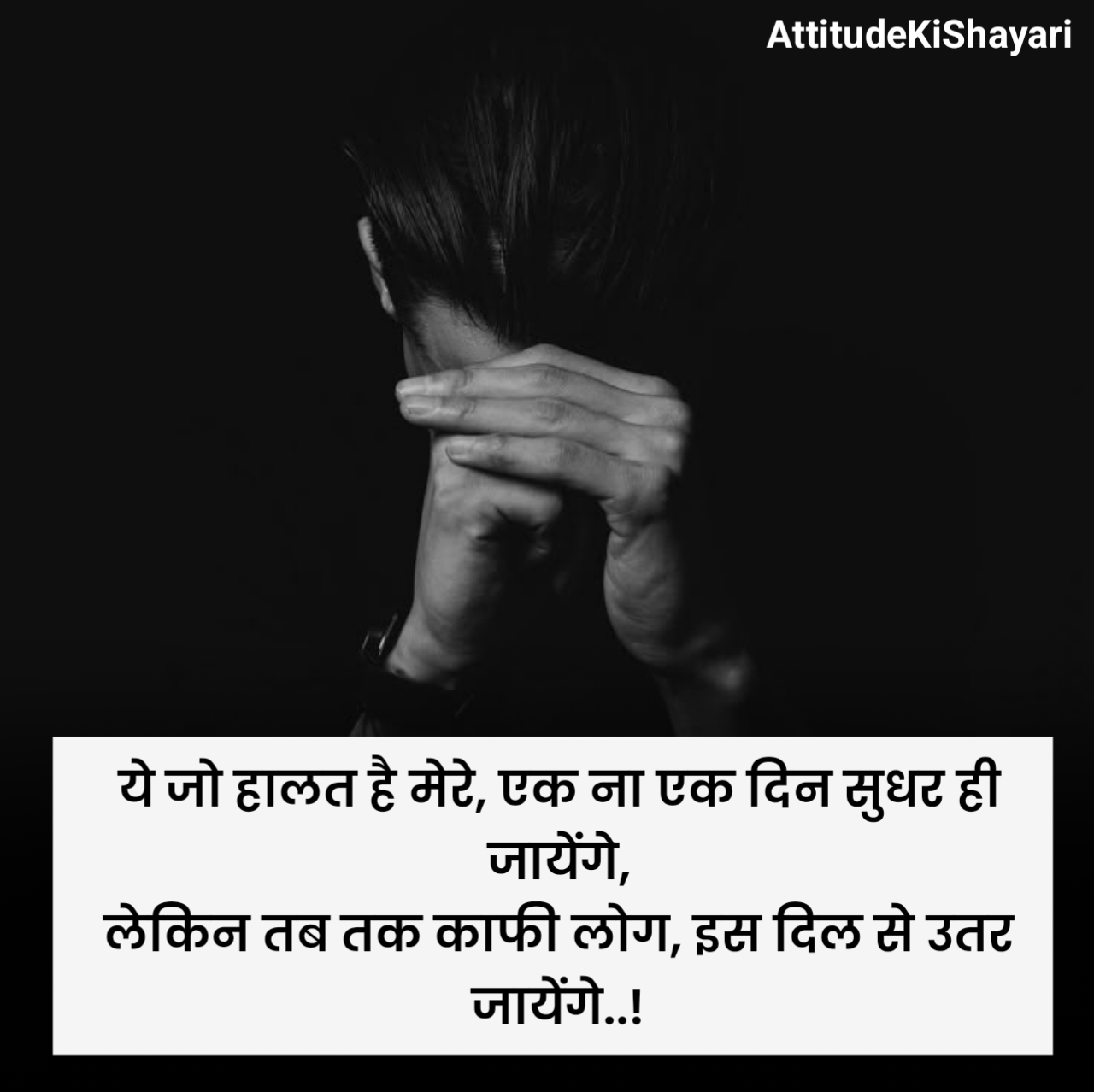 Matlabi Rishte Shayari On Life