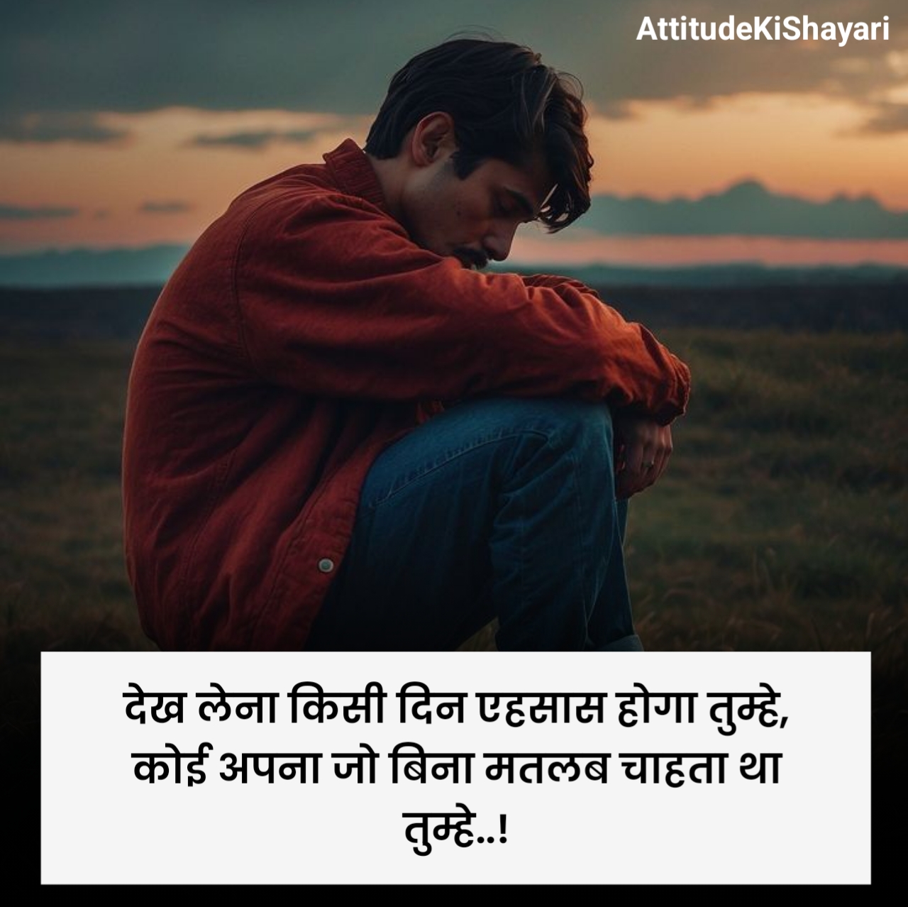 Matlabi Rishte Shayari in Hindi