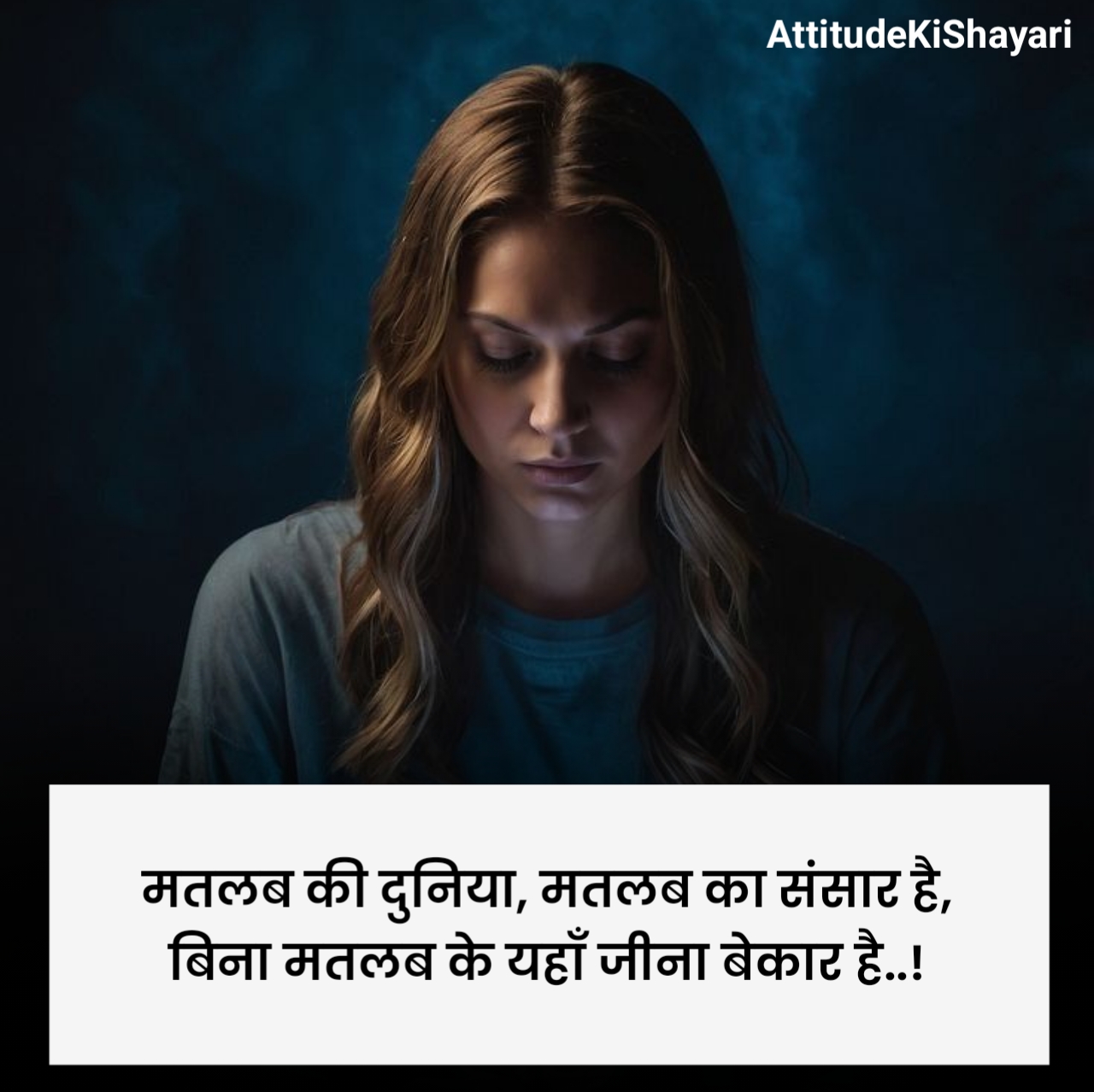 Matlabi Rishte Shayari On Life