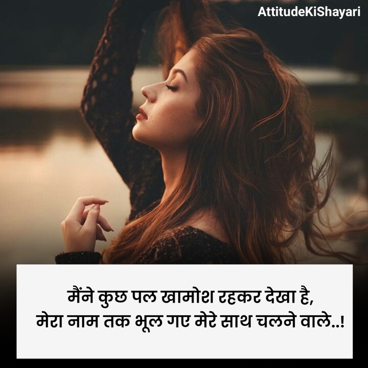 Matlabi Rishte Shayari On Life