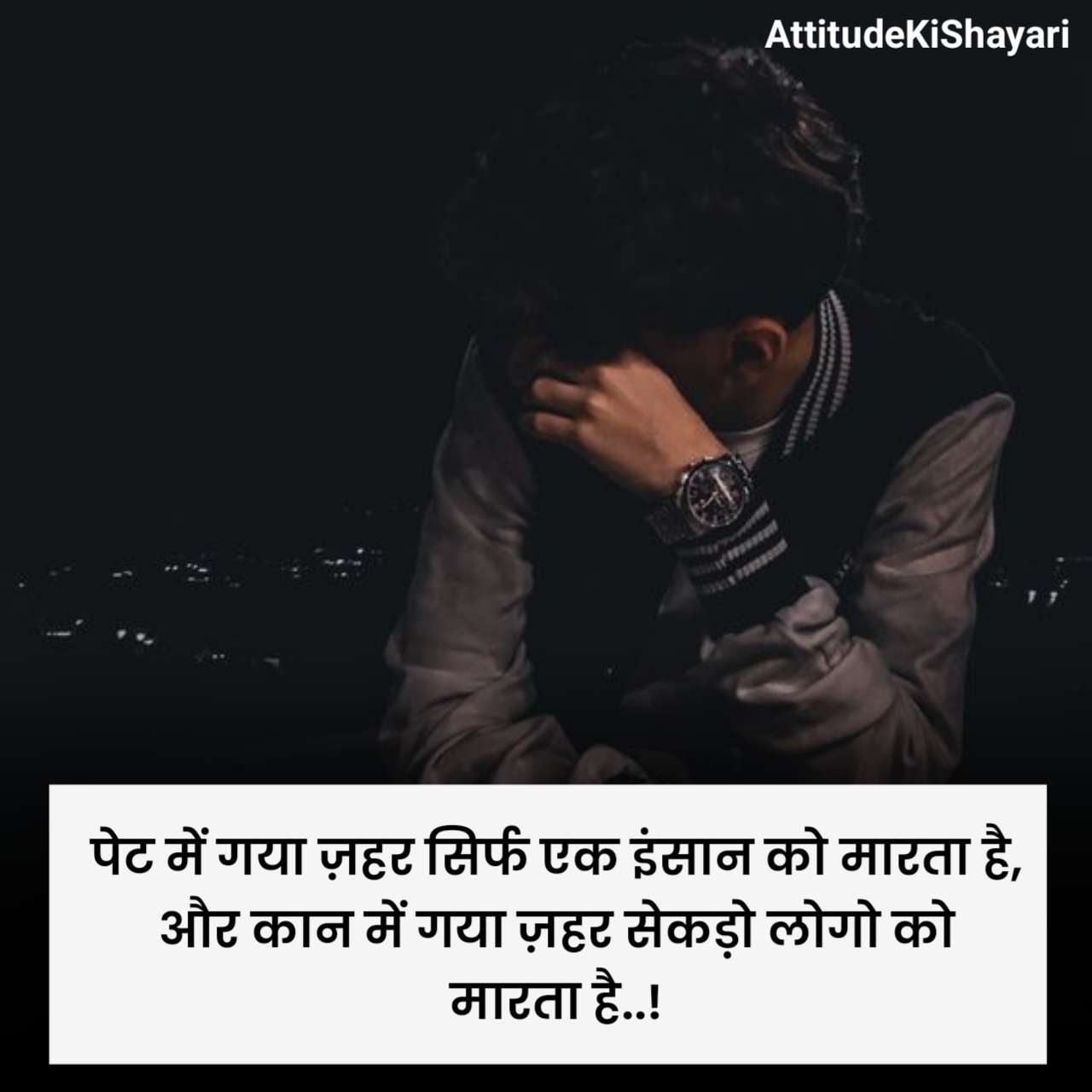 Matlabi Rishte Shayari On Life