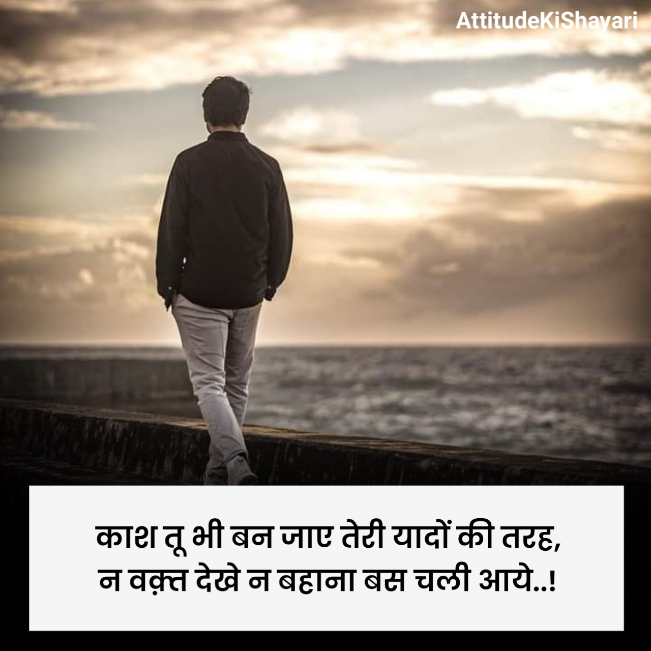 Miss You Shayari Hindi 2 Line