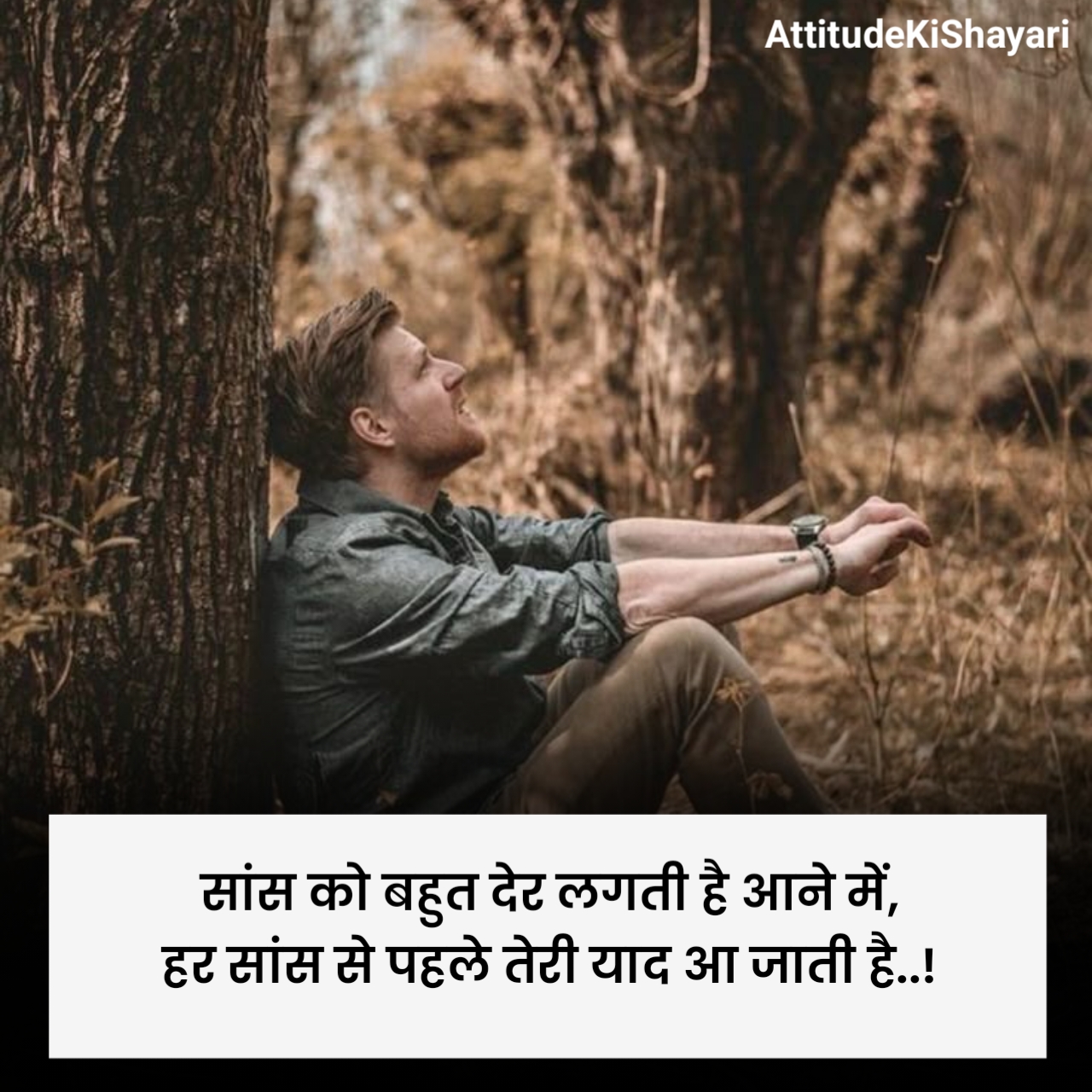 Miss You Shayari Hindi 2 Line