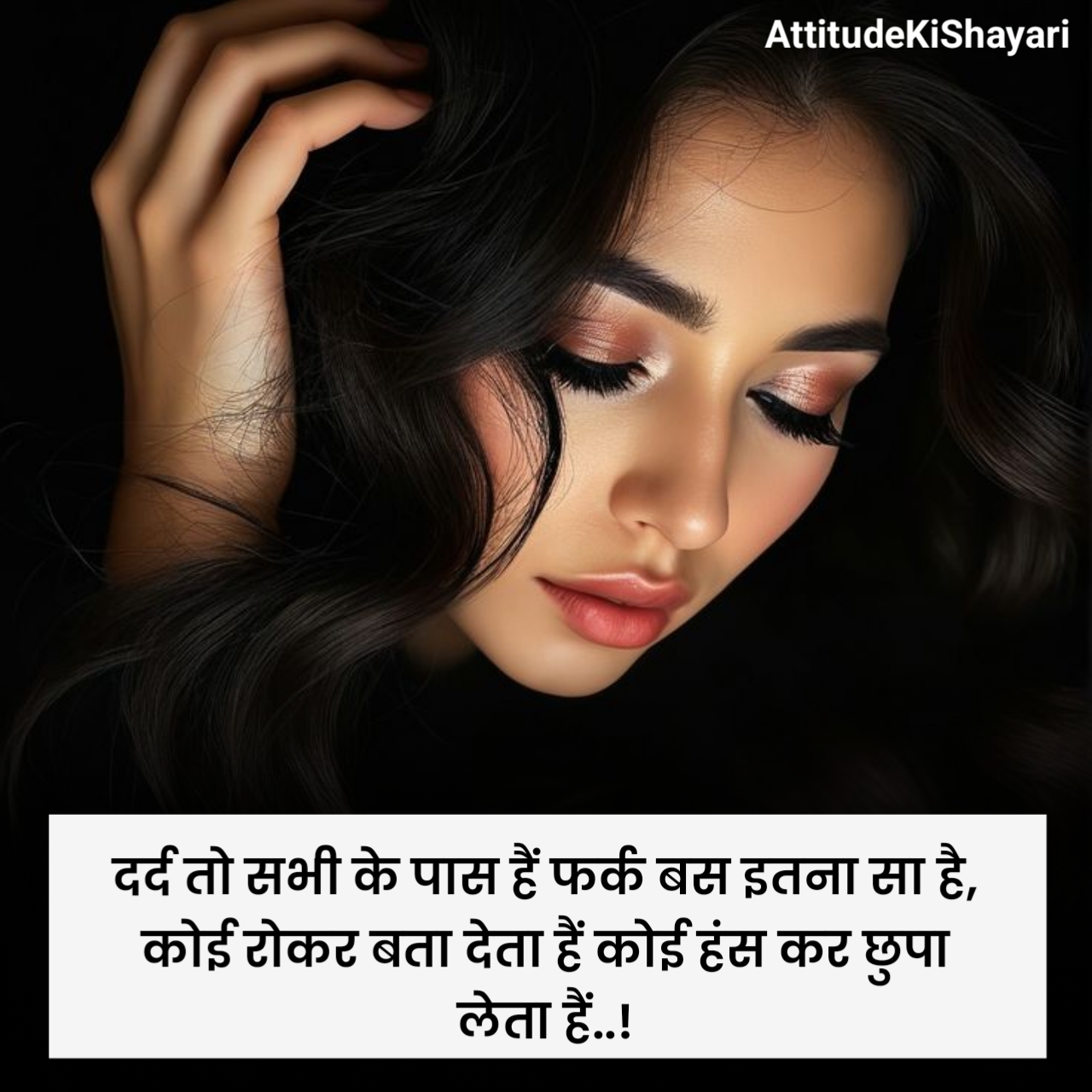 Miss You Shayari Hindi 2 Line