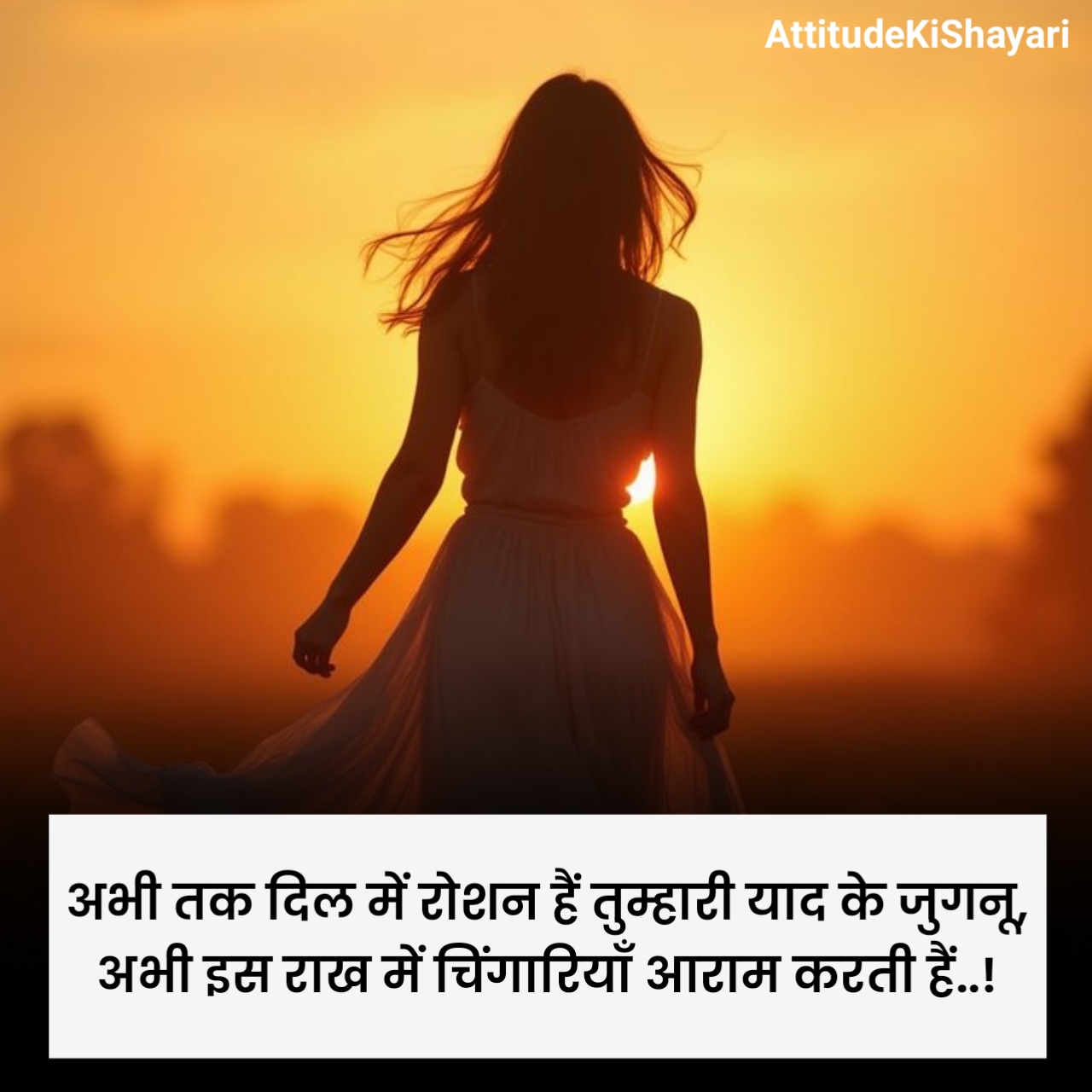 Heart Touching Miss You Shayari