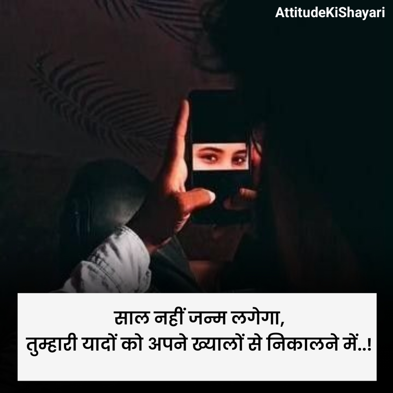 Heart Touching Miss You Shayari