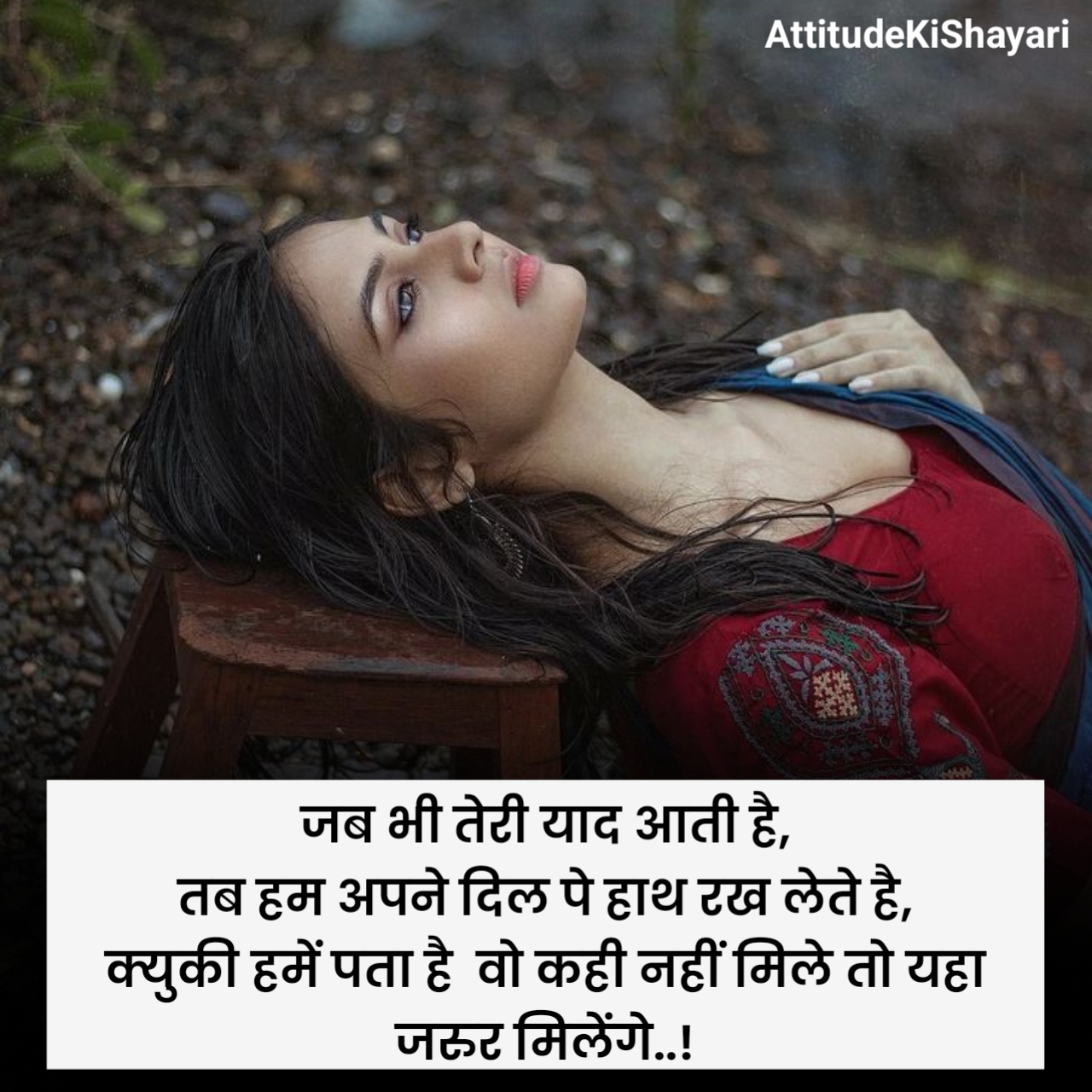 Heart Touching Miss You Shayari