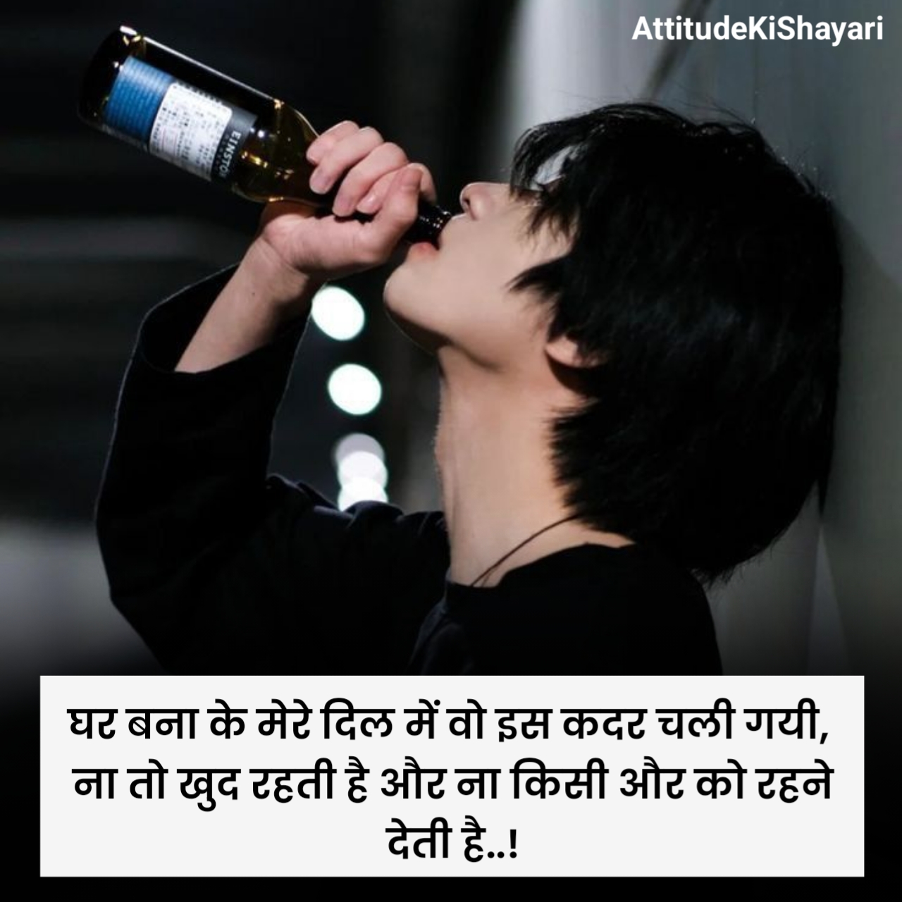 Heart Touching Miss You Shayari
