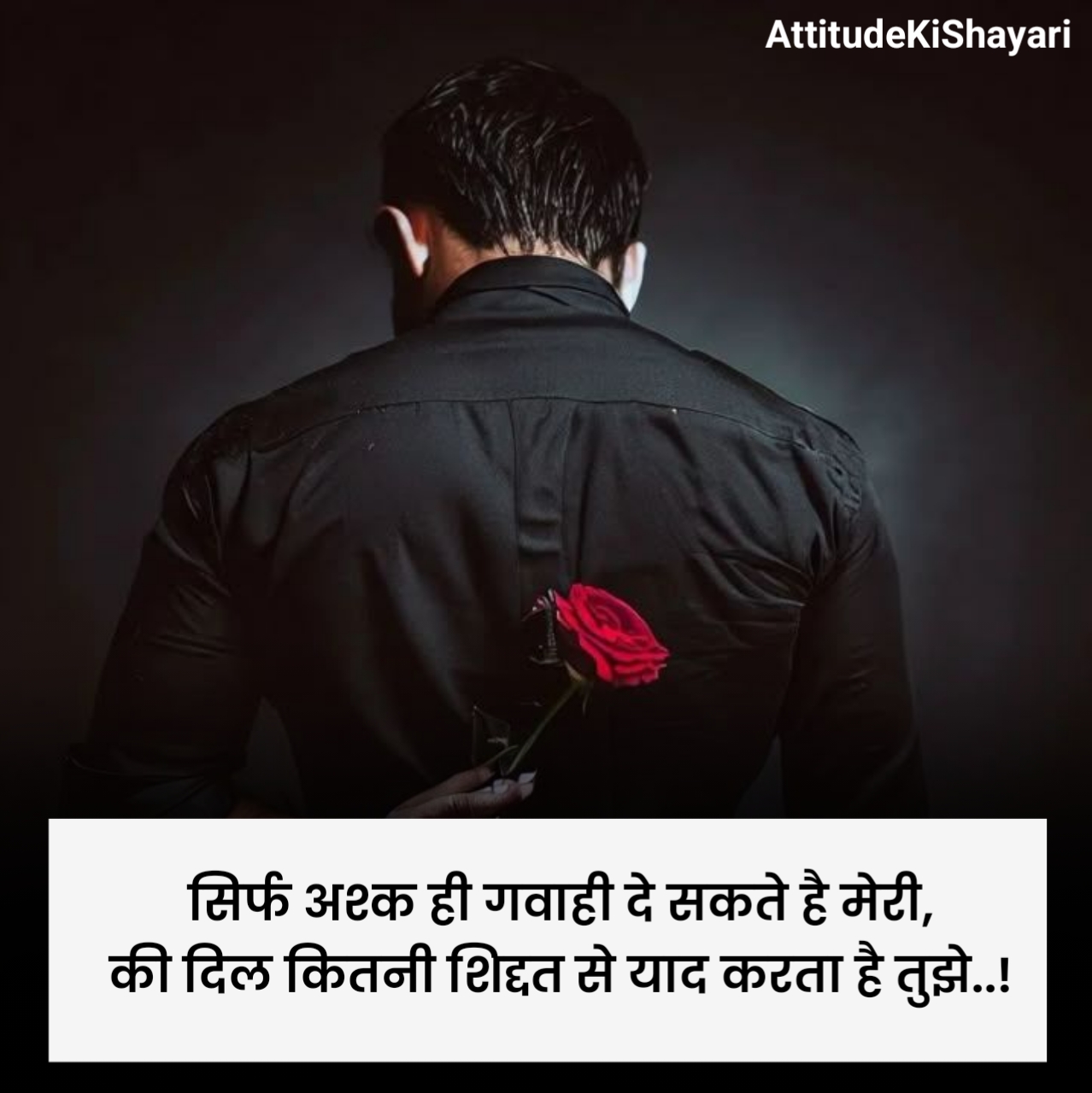 Heart Touching Miss You Shayari