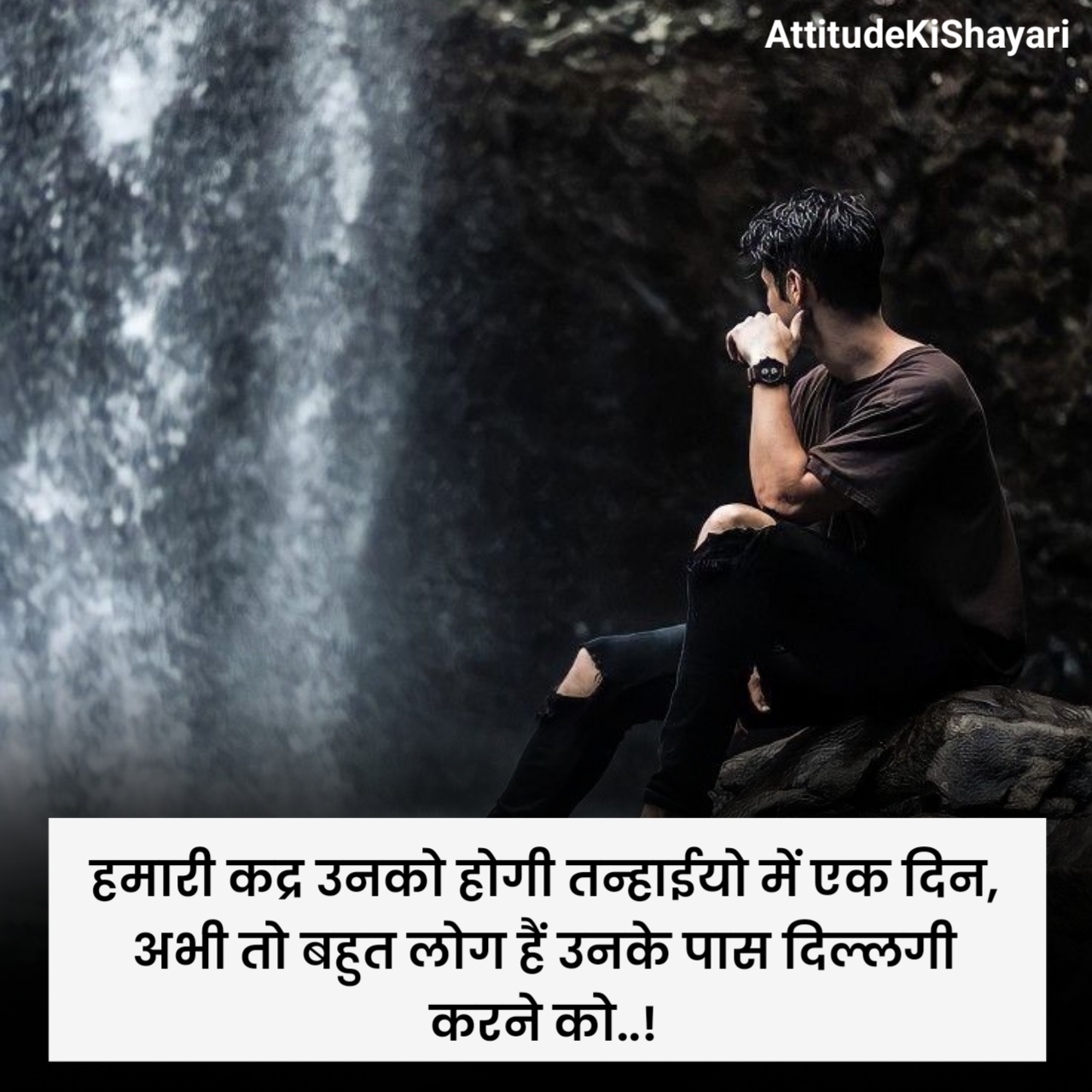 Heart Touching Miss You Shayari