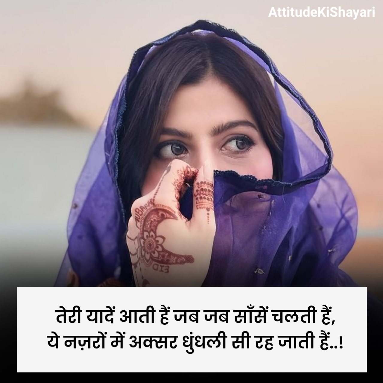 Heart Touching Miss You Shayari