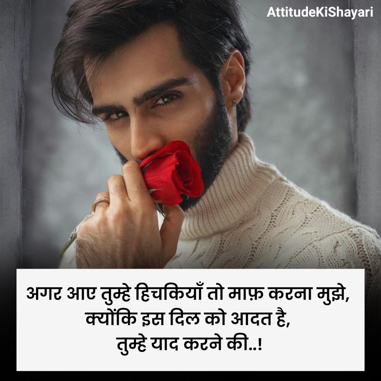 Miss You Shayari in Hindi