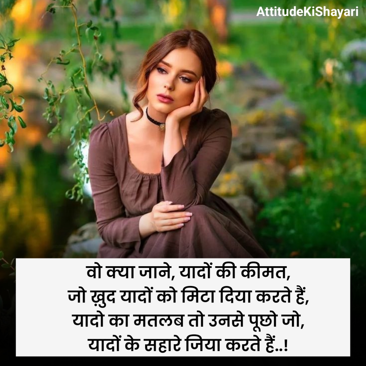 Miss You Shayari in Hindi